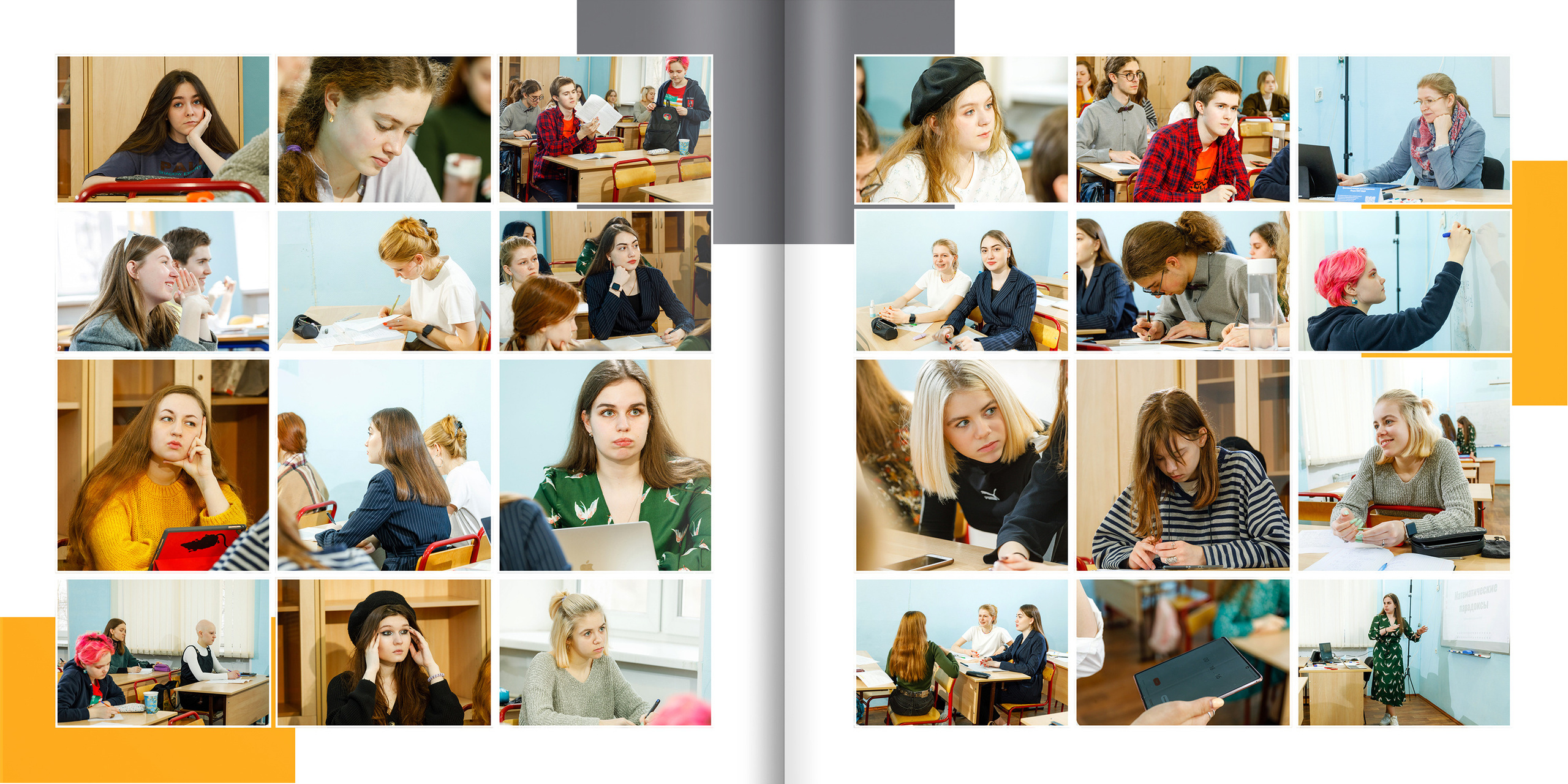 2021 — лицей ВШЭ — Г2. ТВОЯ ШКОЛЬНАЯ ИСТОРИЯ — фотограф Юлия Федосеева