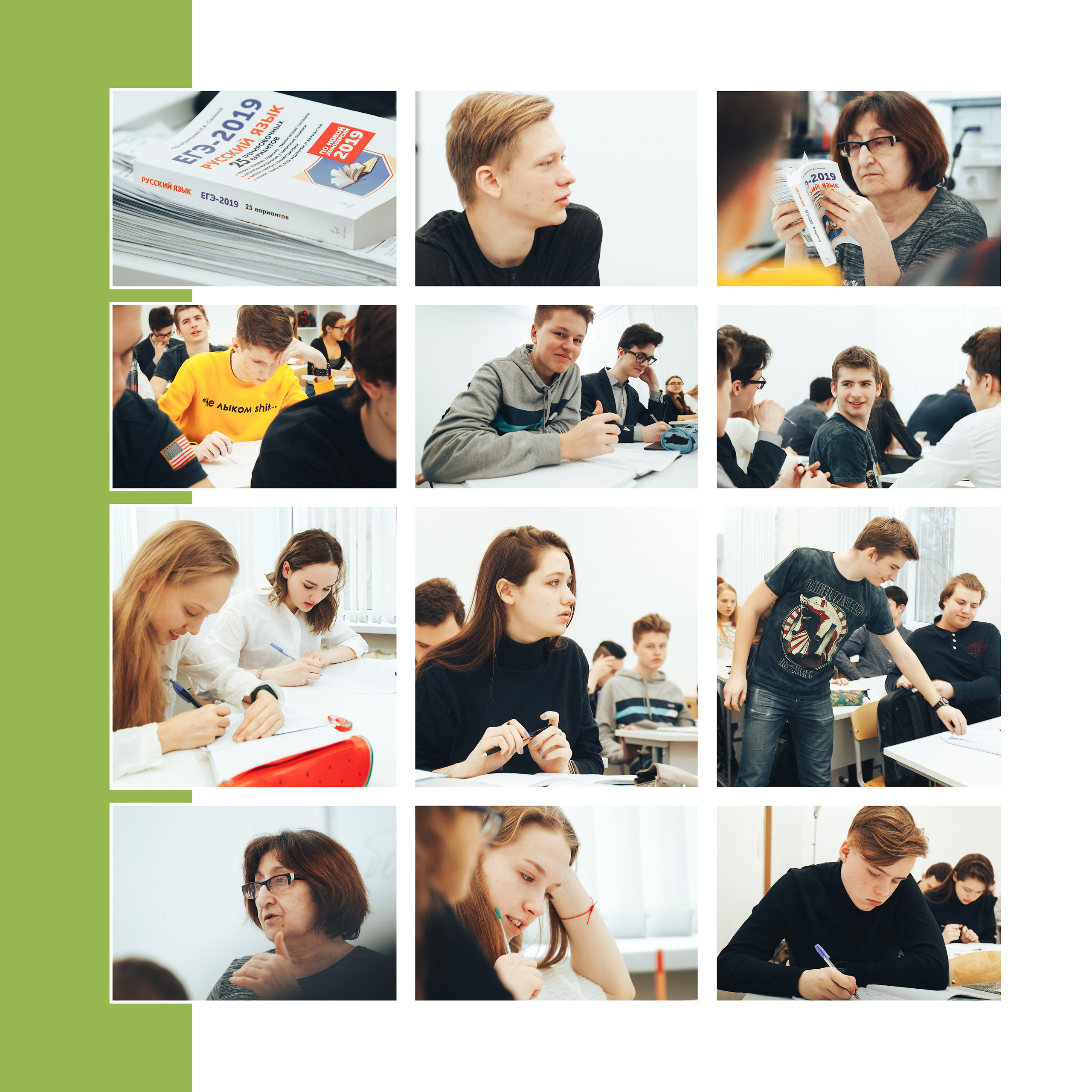 2019 — лицей ВШЭ — 11МЭ3. ТВОЯ ШКОЛЬНАЯ ИСТОРИЯ — фотограф Юлия Федосеева