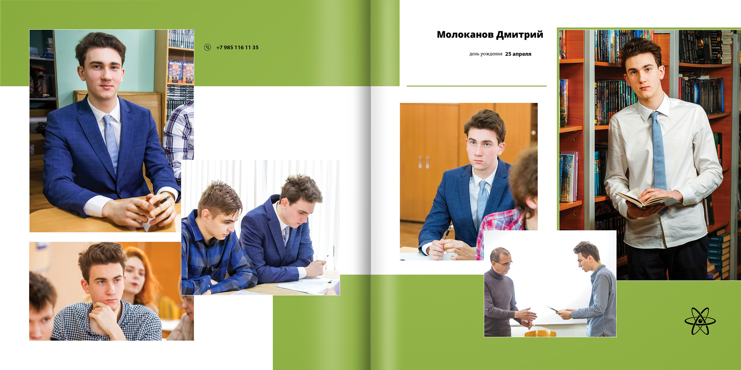 2020 — лицей 1523 — 11Р. ТВОЯ ШКОЛЬНАЯ ИСТОРИЯ — фотограф Юлия Федосеева