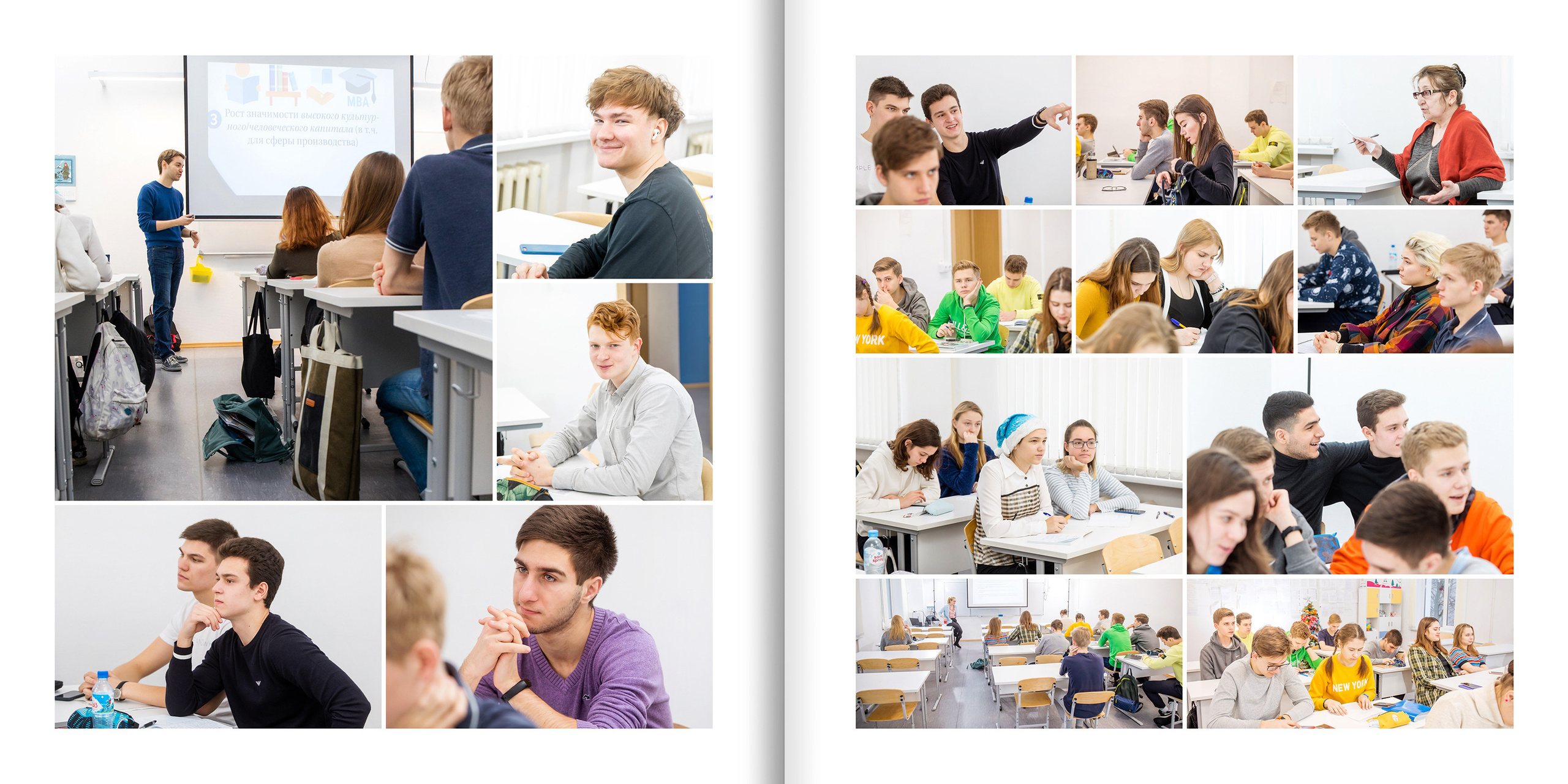 2020 — лицей ВШЭ — 11МЭ1. ТВОЯ ШКОЛЬНАЯ ИСТОРИЯ — фотограф Юлия Федосеева