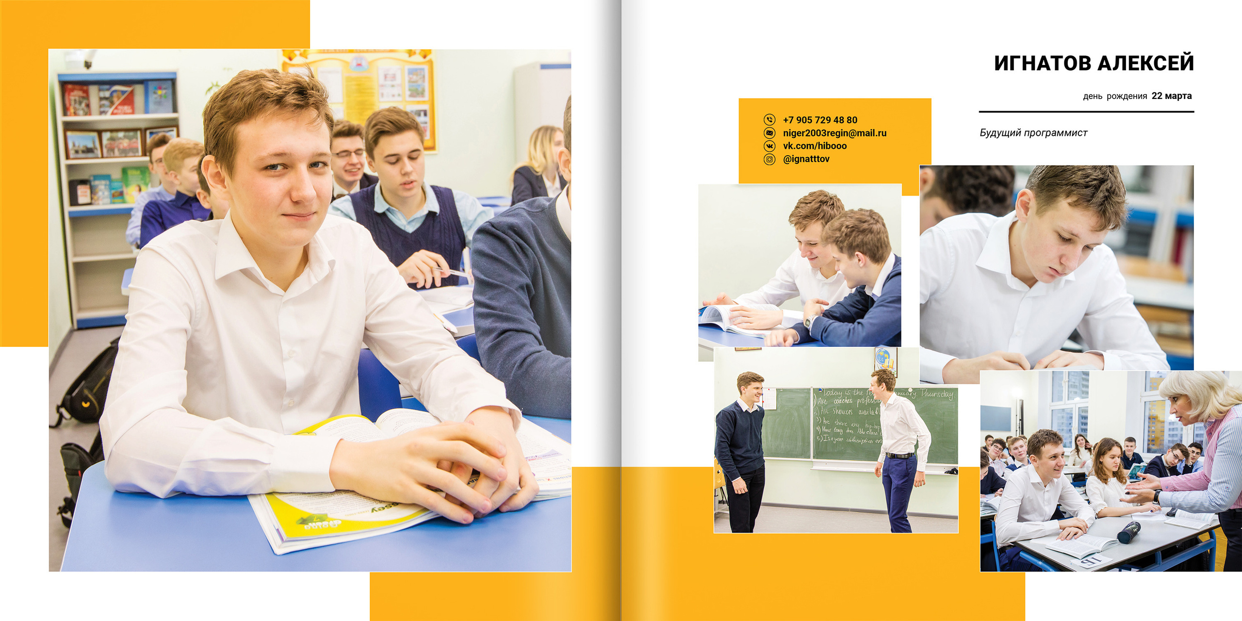 2020 — гимназия — 11Б. ТВОЯ ШКОЛЬНАЯ ИСТОРИЯ — фотограф Юлия Федосеева