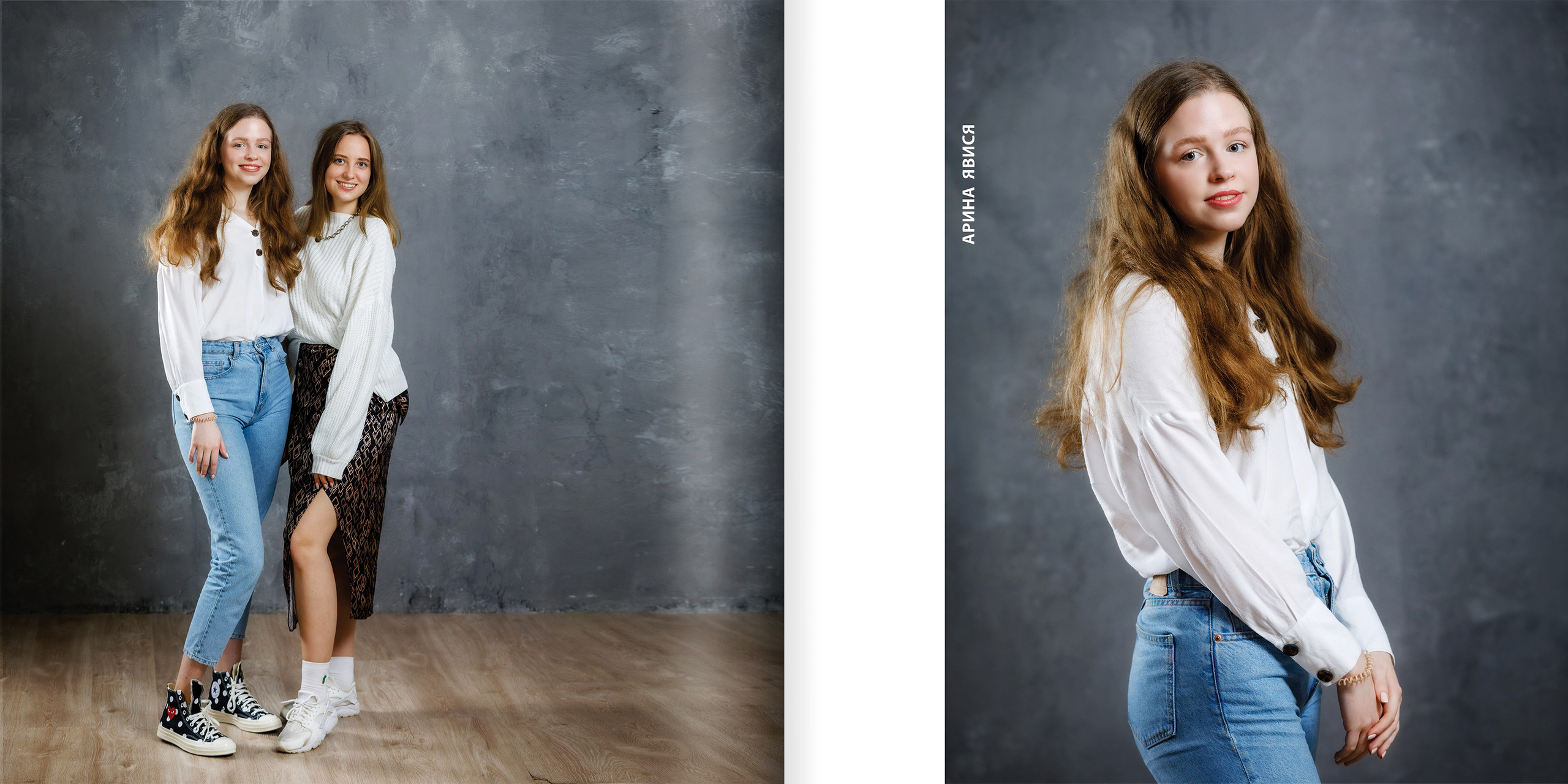 2020 — лицей ВШЭ — 11МЭ4. ТВОЯ ШКОЛЬНАЯ ИСТОРИЯ — фотограф Юлия Федосеева