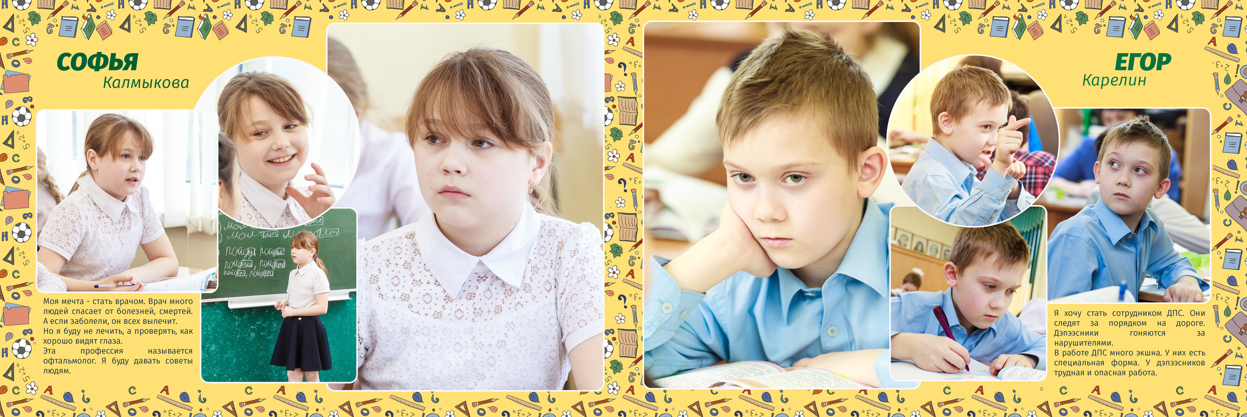 2017 — 7 школа — 4А. ТВОЯ ШКОЛЬНАЯ ИСТОРИЯ — фотограф Юлия Федосеева