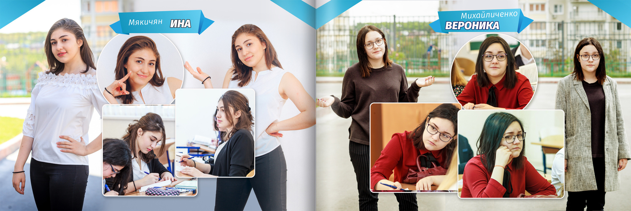 2017 — 10 школа — 9А. ТВОЯ ШКОЛЬНАЯ ИСТОРИЯ — фотограф Юлия Федосеева