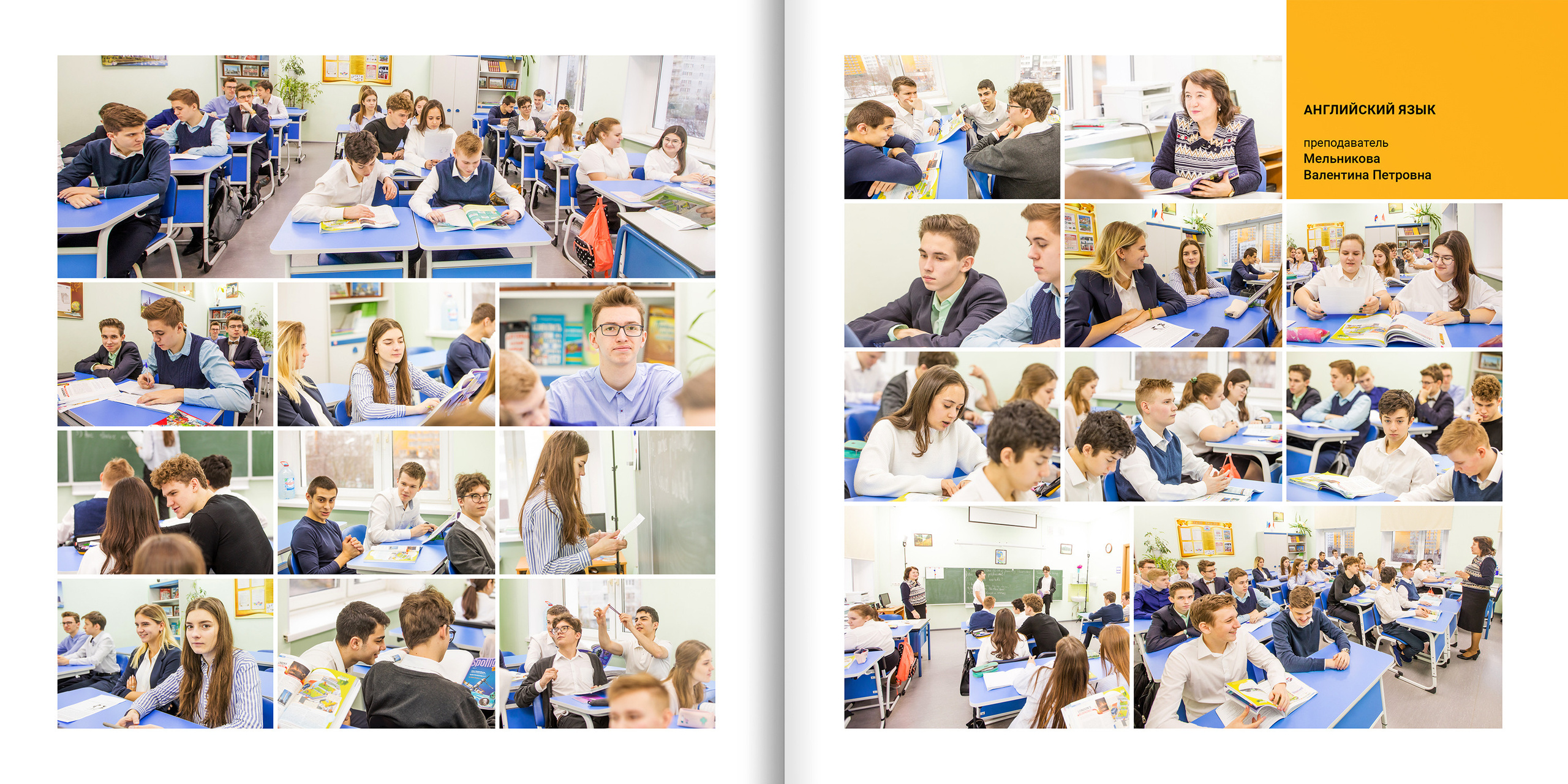 2020 — гимназия — 11Б. ТВОЯ ШКОЛЬНАЯ ИСТОРИЯ — фотограф Юлия Федосеева