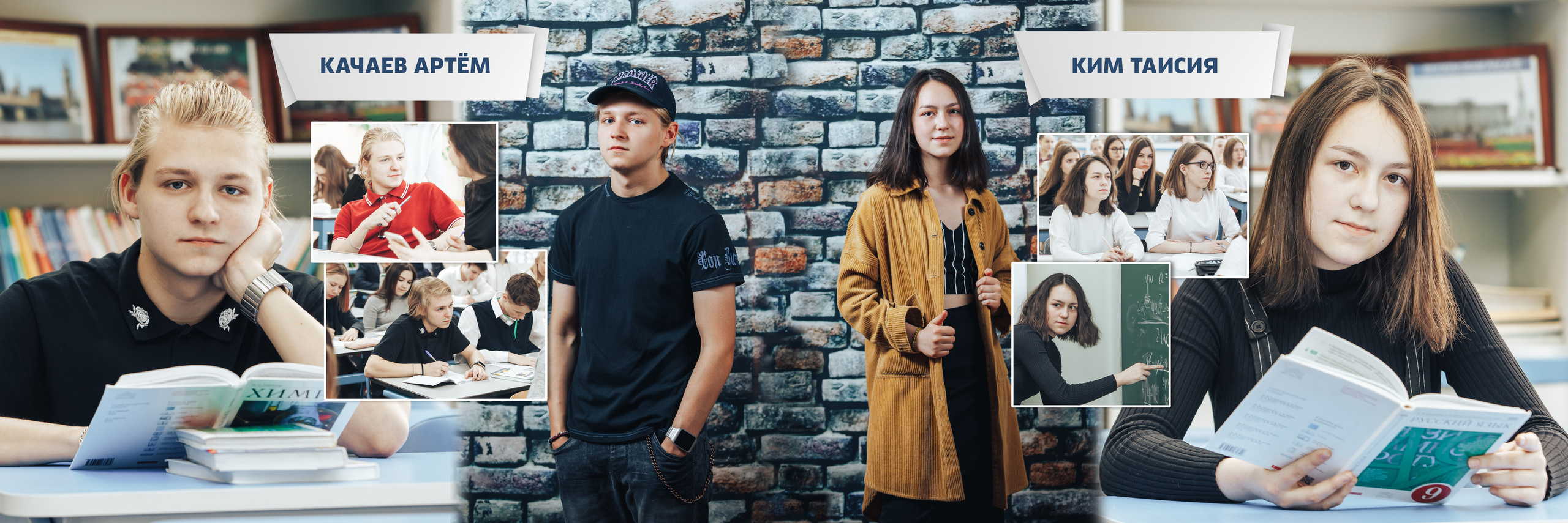 2019 — гимназия — 9А. ТВОЯ ШКОЛЬНАЯ ИСТОРИЯ — фотограф Юлия Федосеева