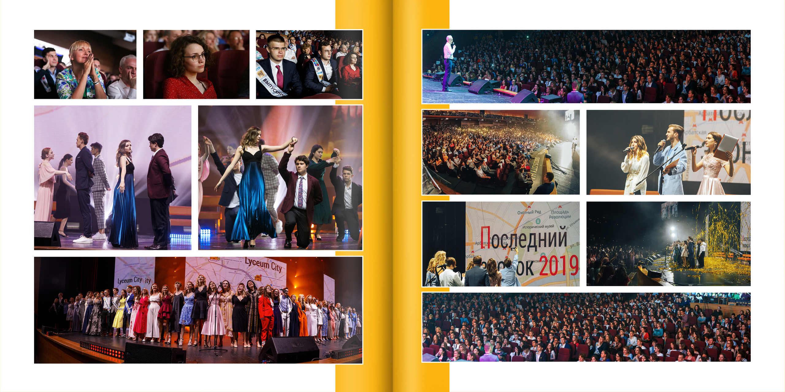 2019 — лицей ВШЭ — 11Г1. ТВОЯ ШКОЛЬНАЯ ИСТОРИЯ — фотограф Юлия Федосеева