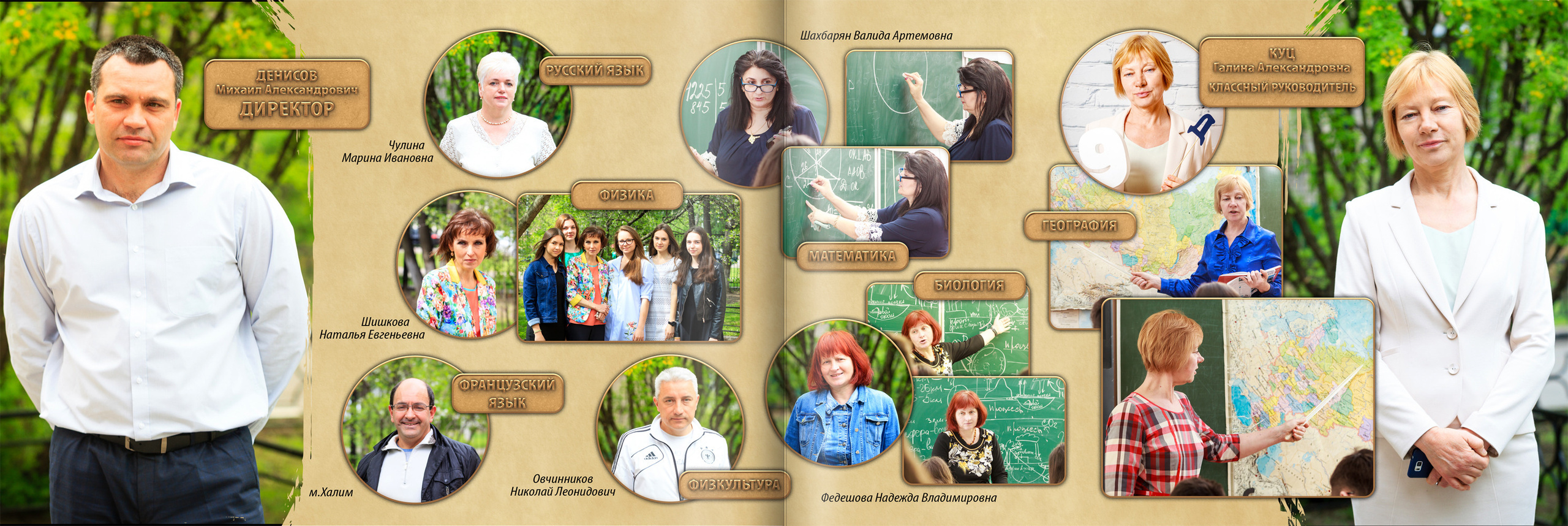 2017 — 771 школа — 9Д. ТВОЯ ШКОЛЬНАЯ ИСТОРИЯ — фотограф Юлия Федосеева