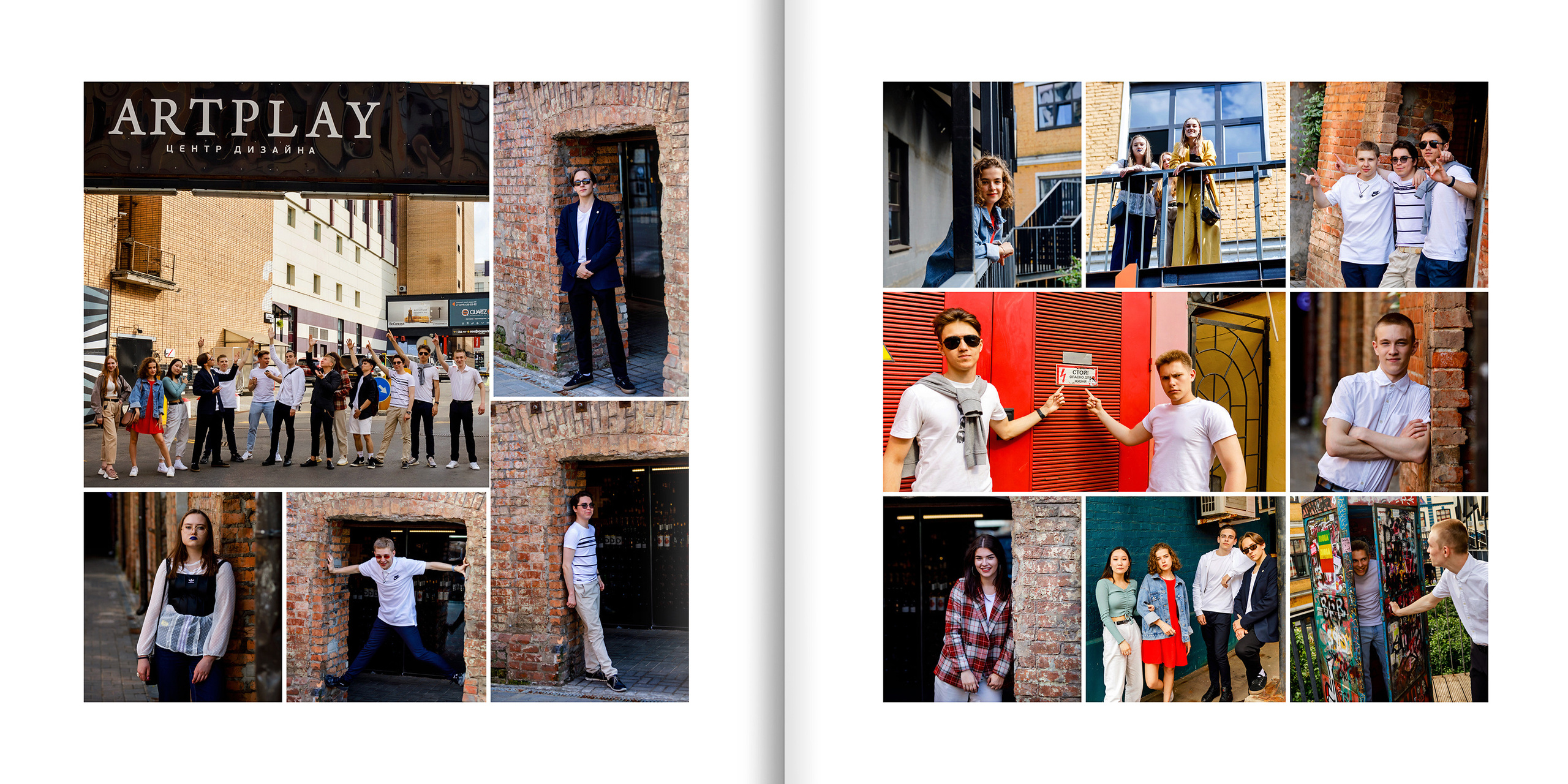 2021 — гимназия — 11Б. ТВОЯ ШКОЛЬНАЯ ИСТОРИЯ — фотограф Юлия Федосеева