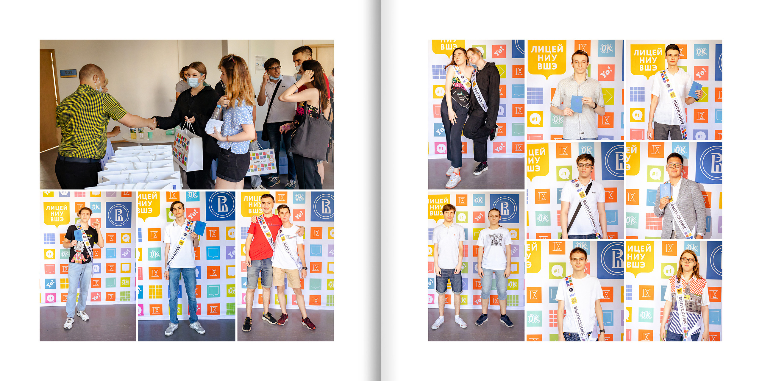 2021 — лицей ВШЭ — И4. ТВОЯ ШКОЛЬНАЯ ИСТОРИЯ — фотограф Юлия Федосеева