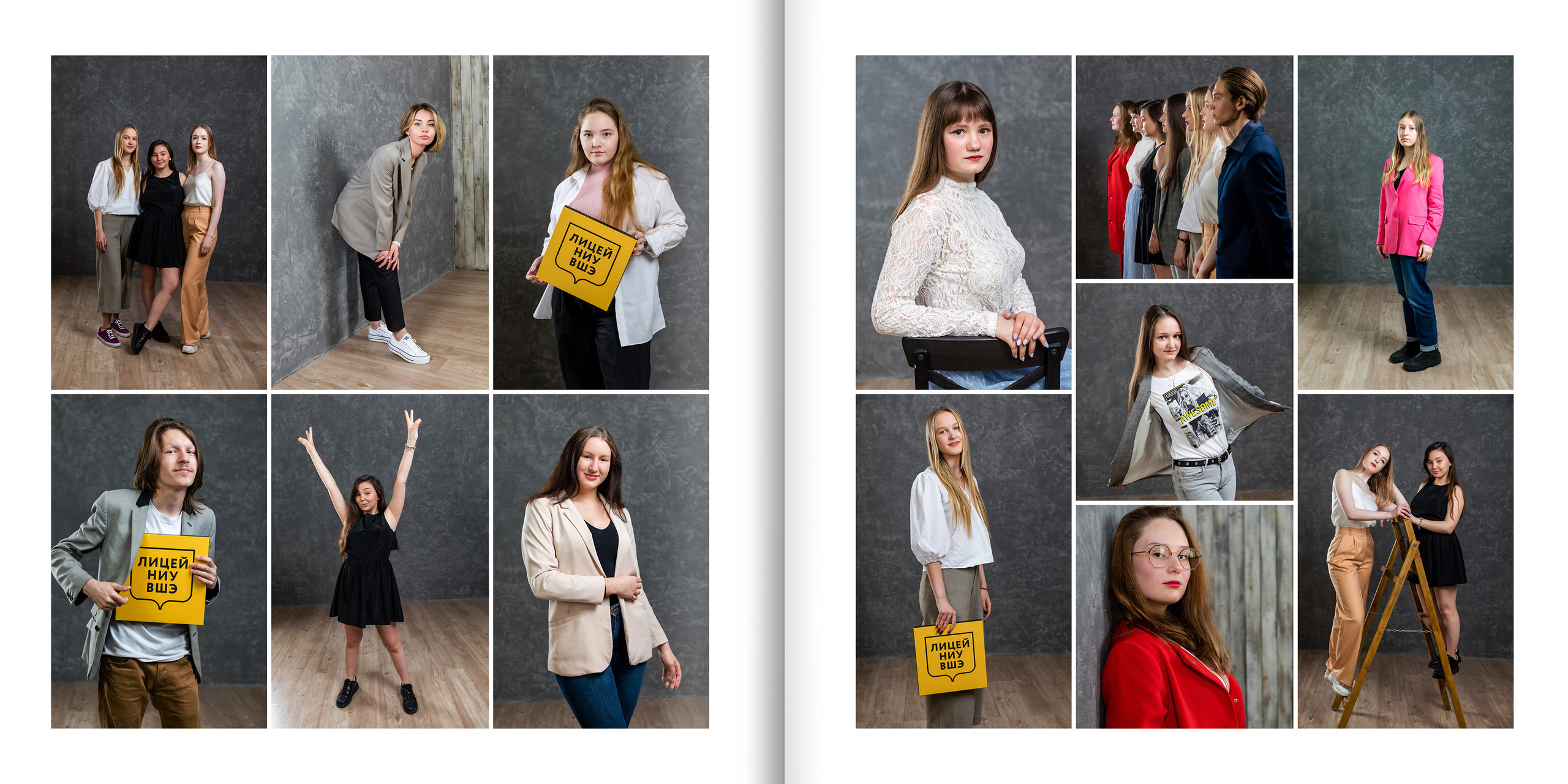 2021 — лицей ВШЭ — ЕН. ТВОЯ ШКОЛЬНАЯ ИСТОРИЯ — фотограф Юлия Федосеева