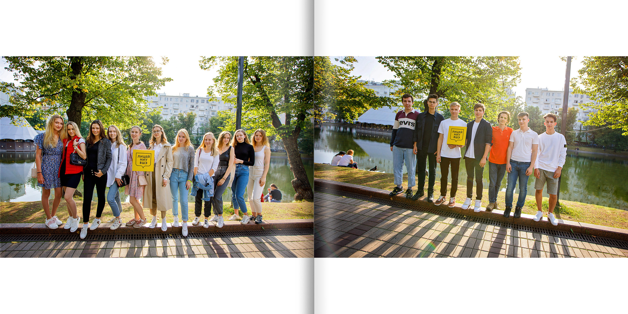 2020 — лицей ВШЭ — 11МЭ4. ТВОЯ ШКОЛЬНАЯ ИСТОРИЯ — фотограф Юлия Федосеева