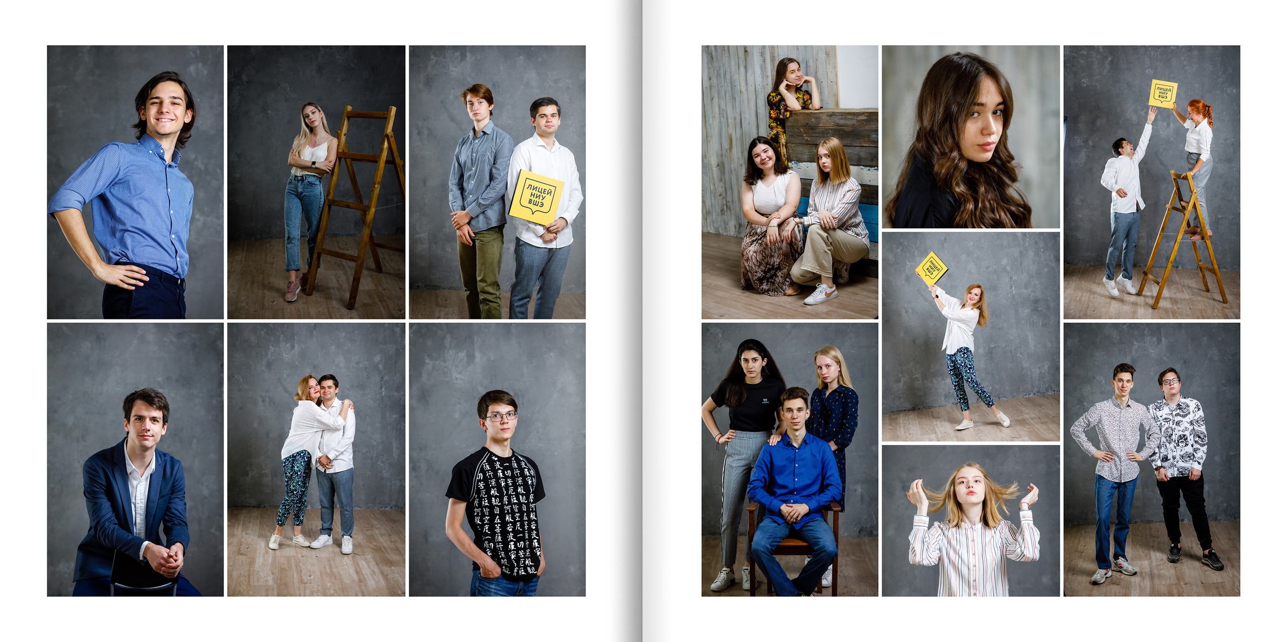 2020 — лицей ВШЭ — 11В1. ТВОЯ ШКОЛЬНАЯ ИСТОРИЯ — фотограф Юлия Федосеева