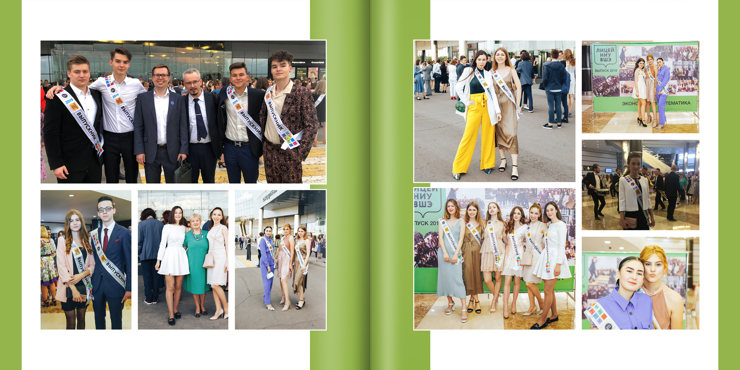 2019 — ВШЭ — 11МЭ6. ТВОЯ ШКОЛЬНАЯ ИСТОРИЯ — фотограф Юлия Федосеева