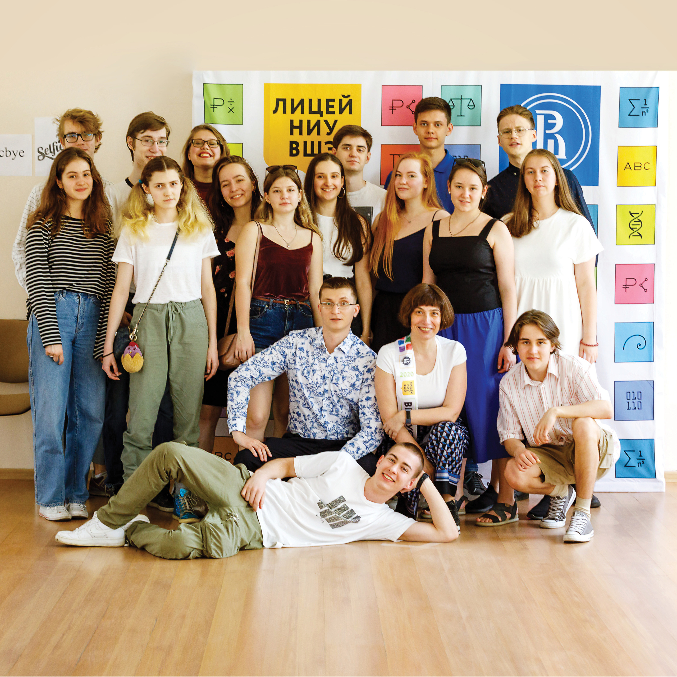 2020 — лицей ВШЭ — 11СЭ3. ТВОЯ ШКОЛЬНАЯ ИСТОРИЯ — фотограф Юлия Федосеева