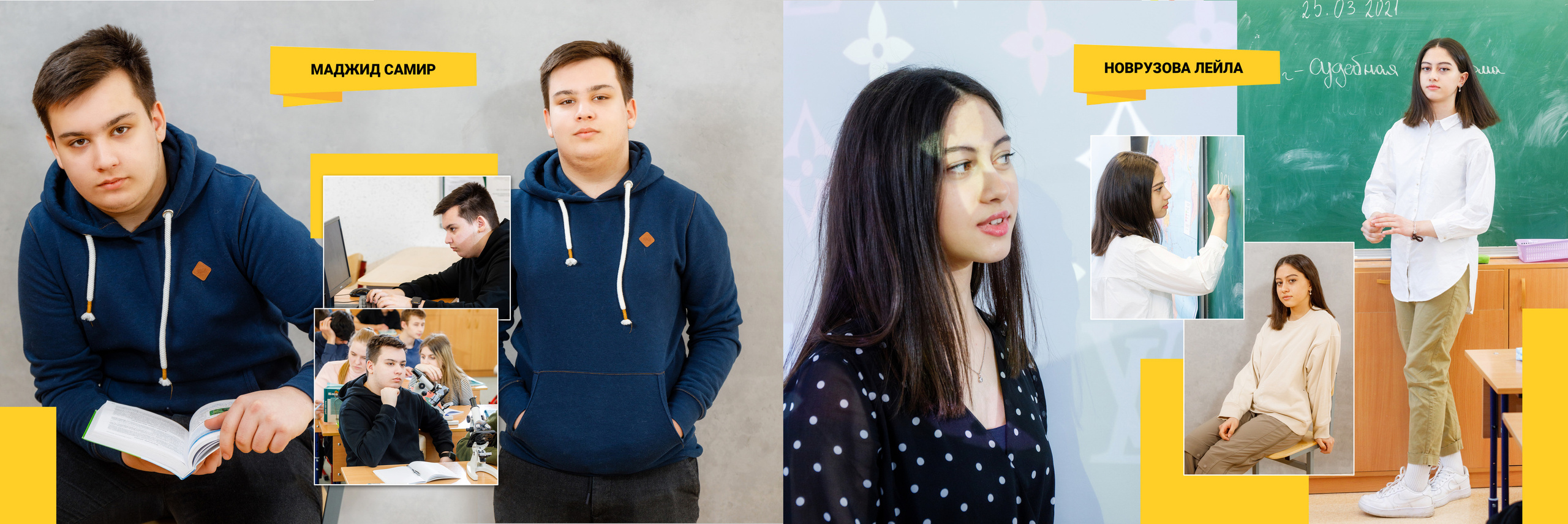 2021 — 10 школа — 9Б. ТВОЯ ШКОЛЬНАЯ ИСТОРИЯ — фотограф Юлия Федосеева