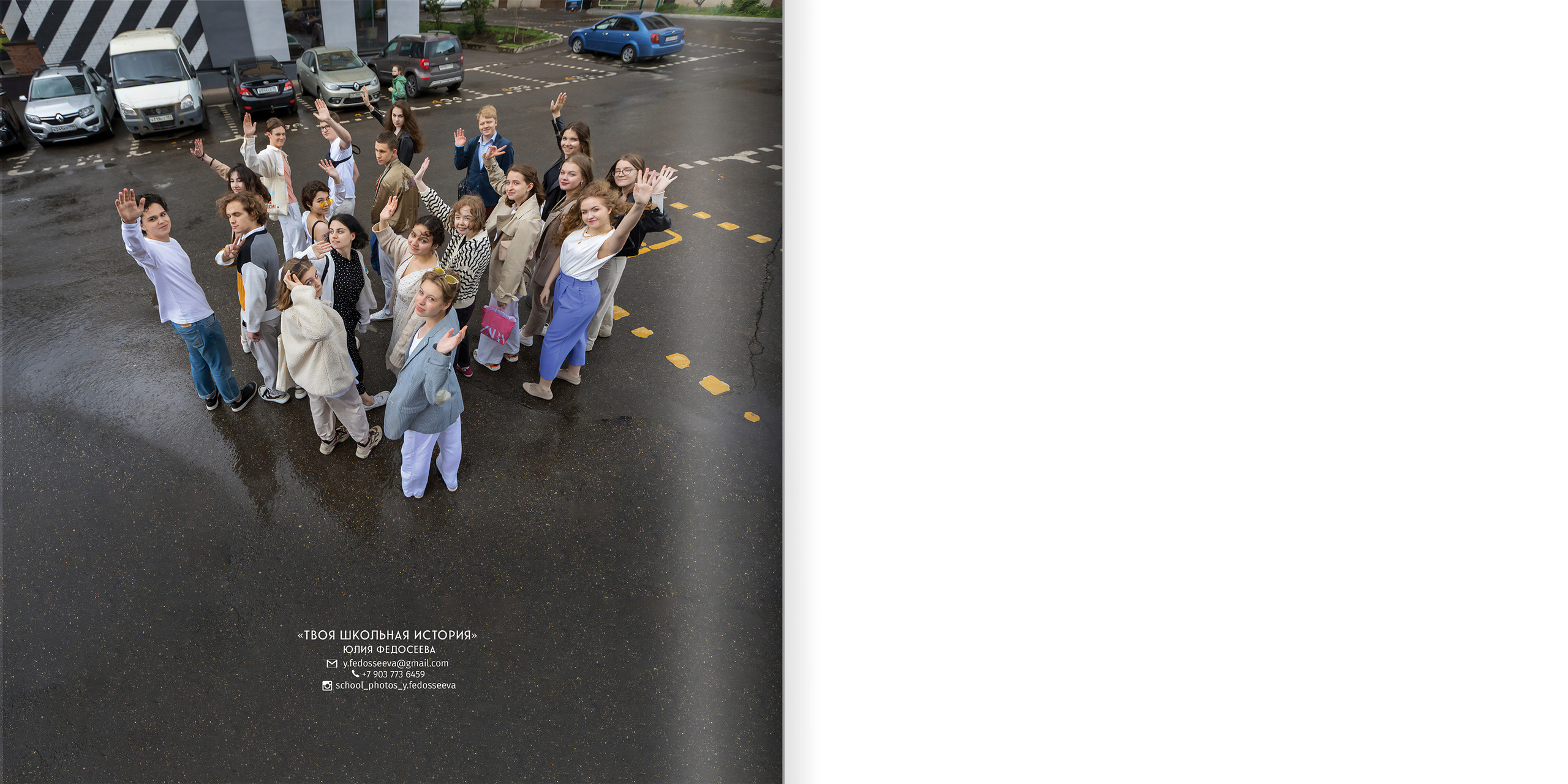 2021 — лицей ВШЭ — 11С6. ТВОЯ ШКОЛЬНАЯ ИСТОРИЯ — фотограф Юлия Федосеева