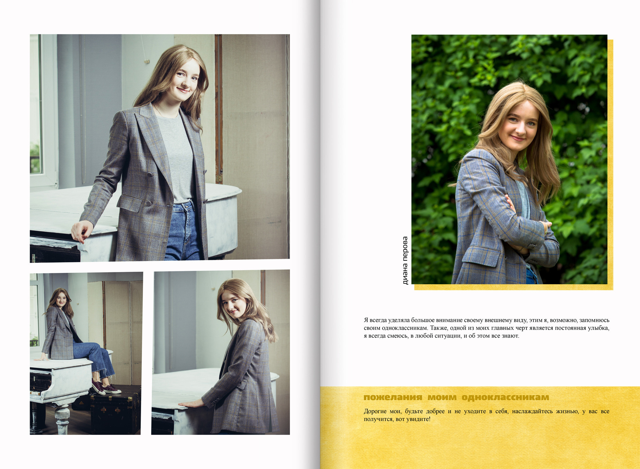 2018 — 548 шк — 11 художественный. ТВОЯ ШКОЛЬНАЯ ИСТОРИЯ — фотограф Юлия Федосеева