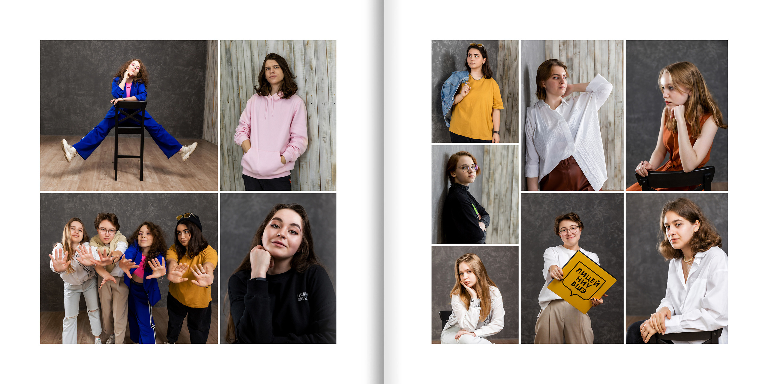 2021 — лицей ВШЭ — 11Д2. ТВОЯ ШКОЛЬНАЯ ИСТОРИЯ — фотограф Юлия Федосеева