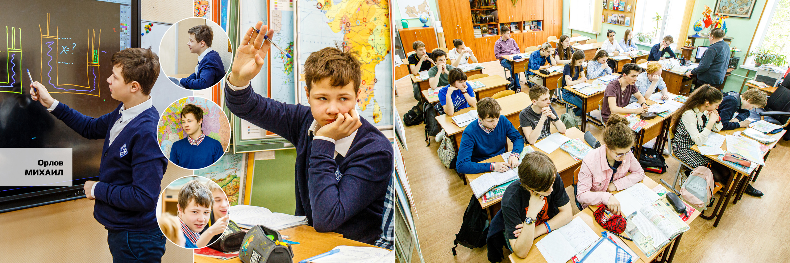 2019 — Л2Ш — 9Д. ТВОЯ ШКОЛЬНАЯ ИСТОРИЯ — фотограф Юлия Федосеева