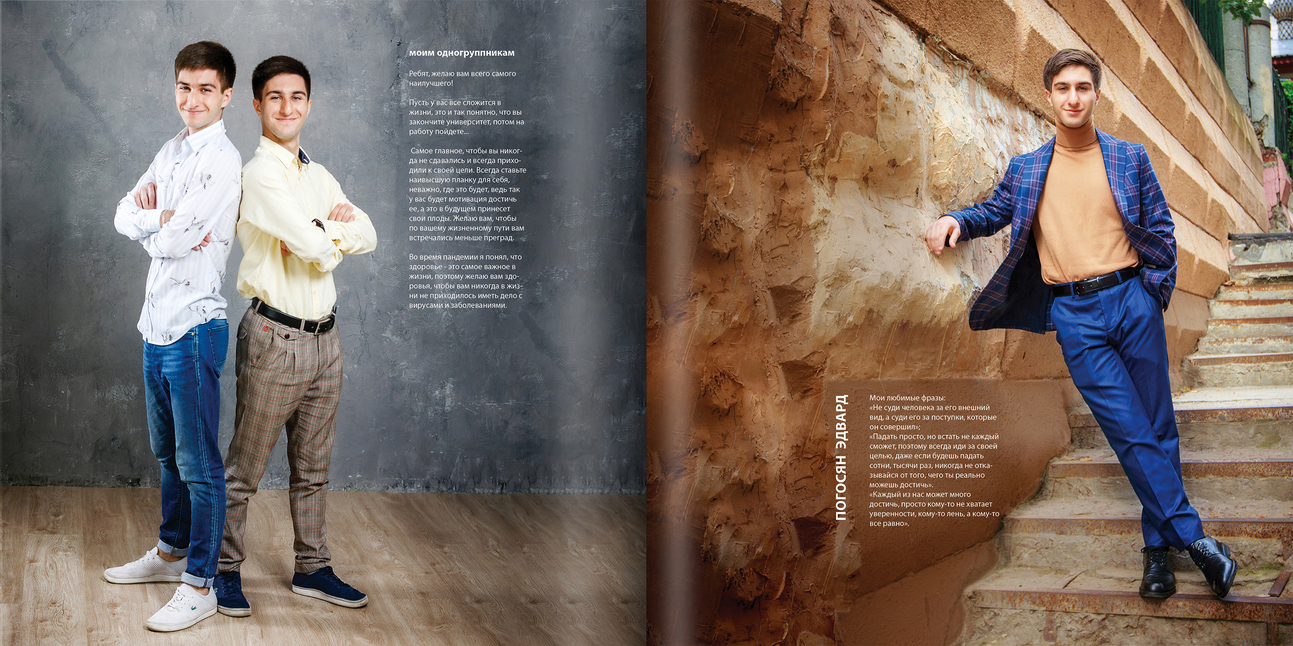 2020 — лицей ВШЭ — 11МЭ1. ТВОЯ ШКОЛЬНАЯ ИСТОРИЯ — фотограф Юлия Федосеева