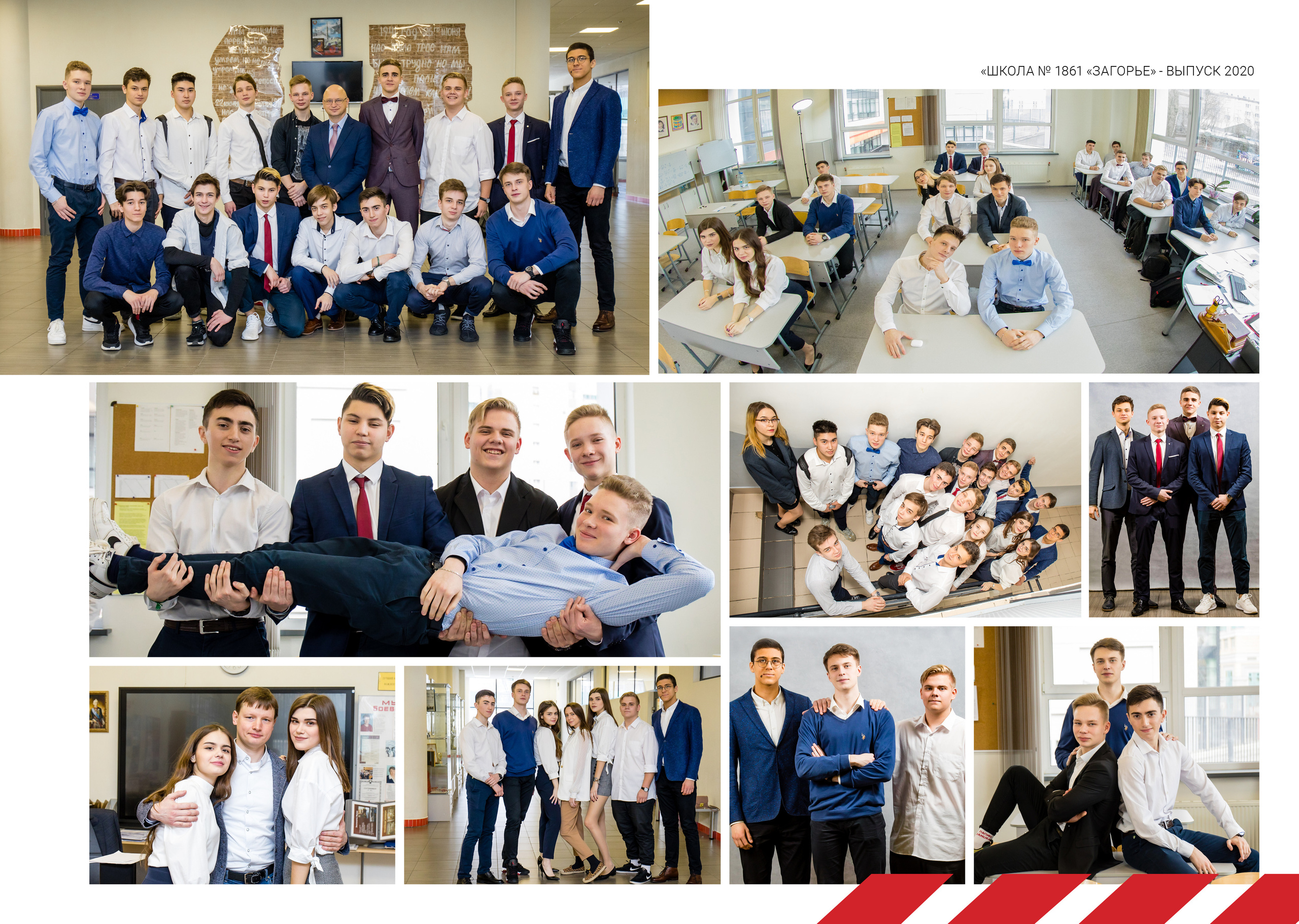 2020 — 1861 — 11В. ТВОЯ ШКОЛЬНАЯ ИСТОРИЯ — фотограф Юлия Федосеева