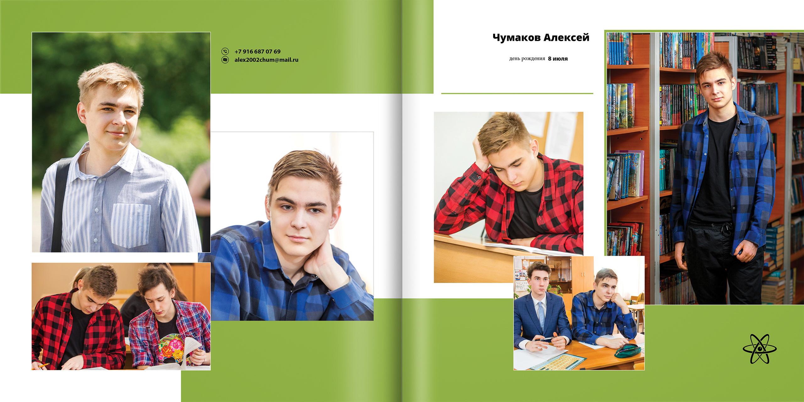 2020 — лицей 1523 — 11Р. ТВОЯ ШКОЛЬНАЯ ИСТОРИЯ — фотограф Юлия Федосеева