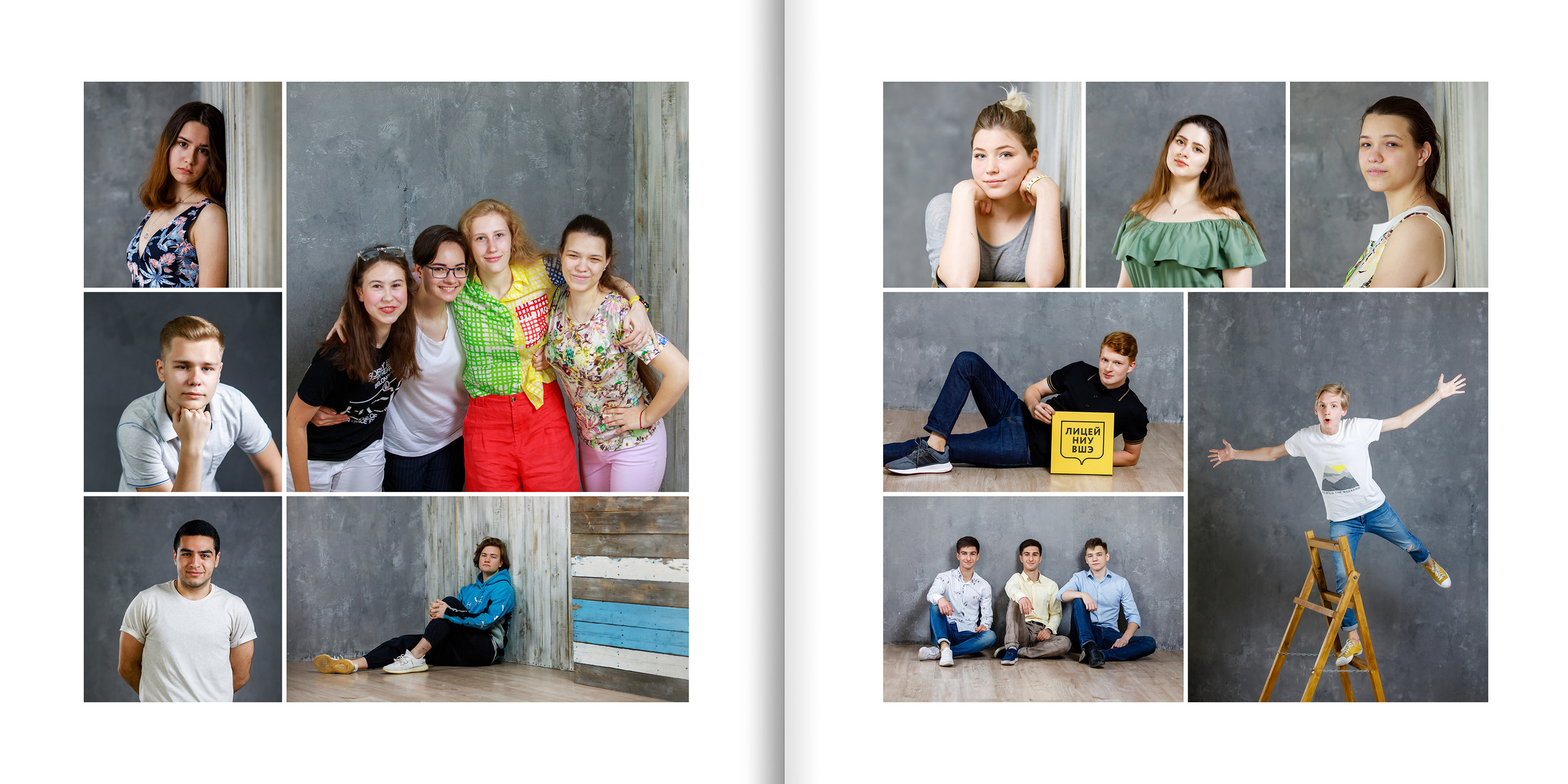2020 — лицей ВШЭ — 11МЭ1. ТВОЯ ШКОЛЬНАЯ ИСТОРИЯ — фотограф Юлия Федосеева