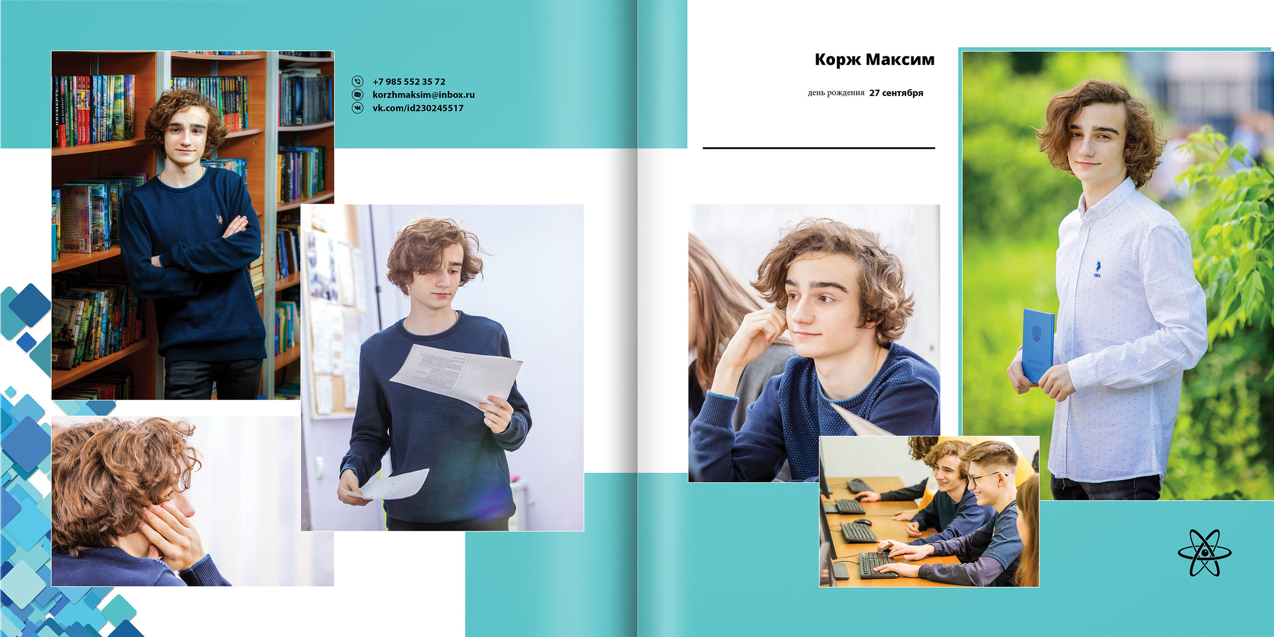 2020 — лицей 1523 — 11П. ТВОЯ ШКОЛЬНАЯ ИСТОРИЯ — фотограф Юлия Федосеева