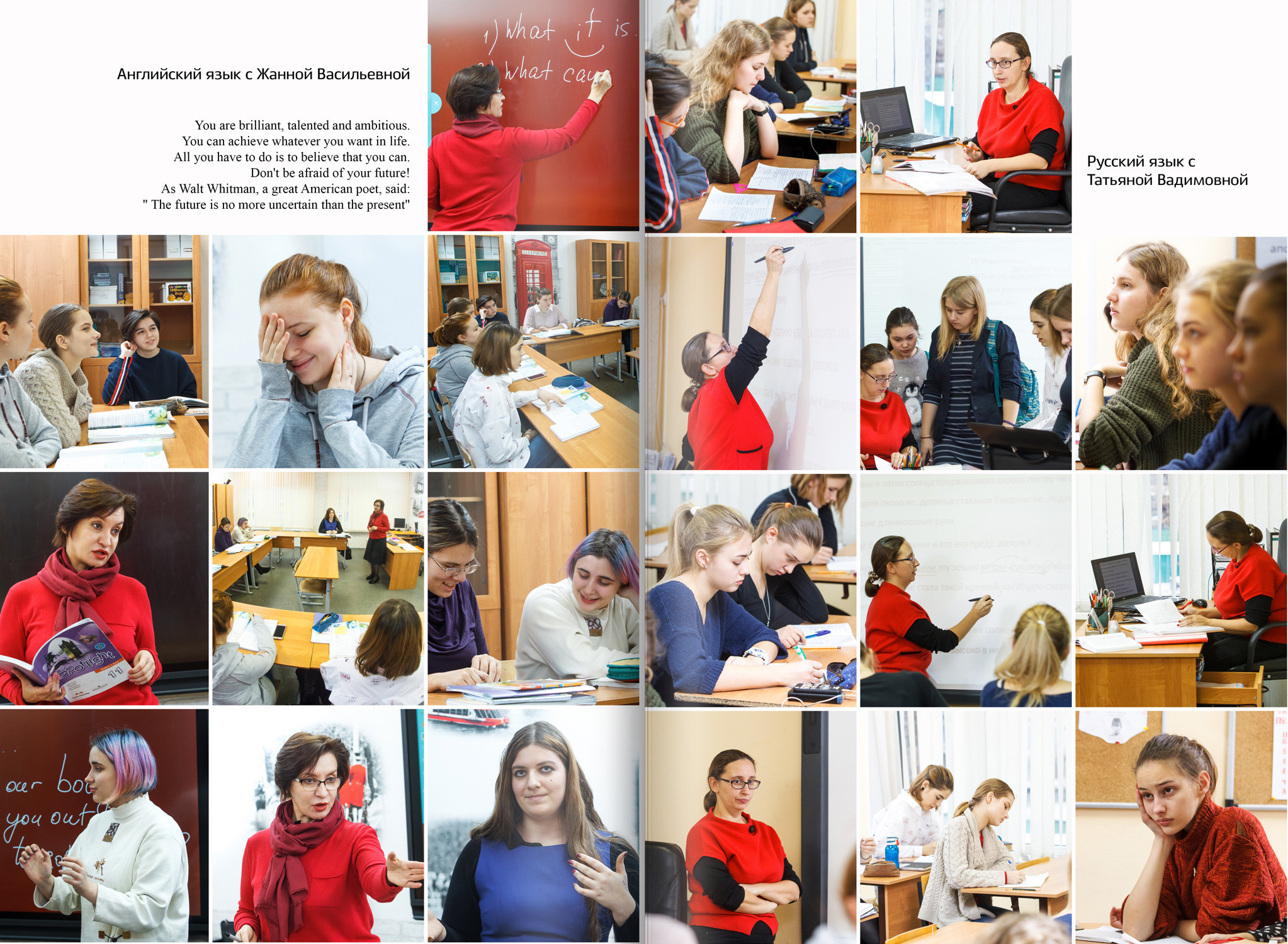 2018 — 548 шк — 11 художественный. ТВОЯ ШКОЛЬНАЯ ИСТОРИЯ — фотограф Юлия Федосеева