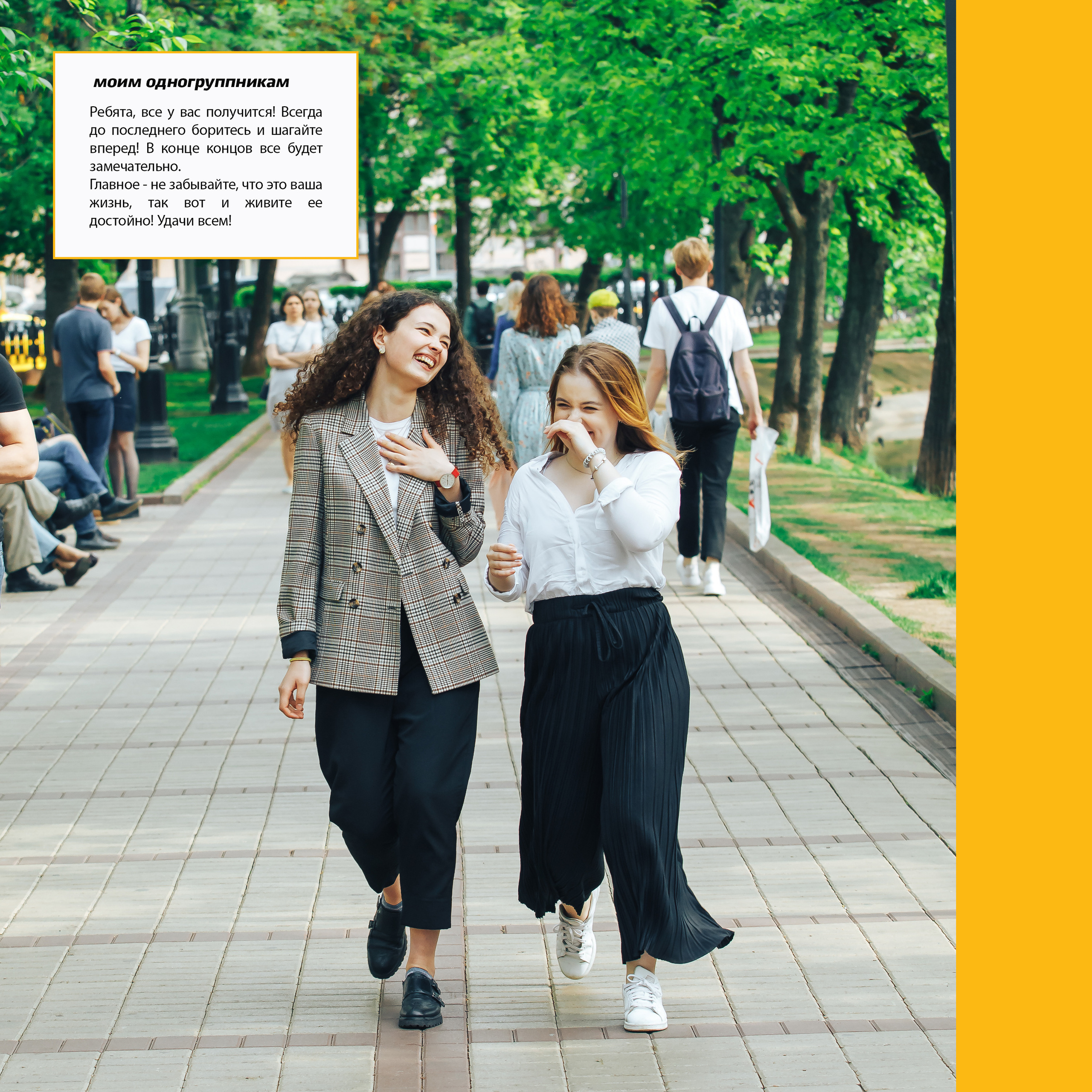 2019 — лицей ВШЭ — 11Г5. ТВОЯ ШКОЛЬНАЯ ИСТОРИЯ — фотограф Юлия Федосеева