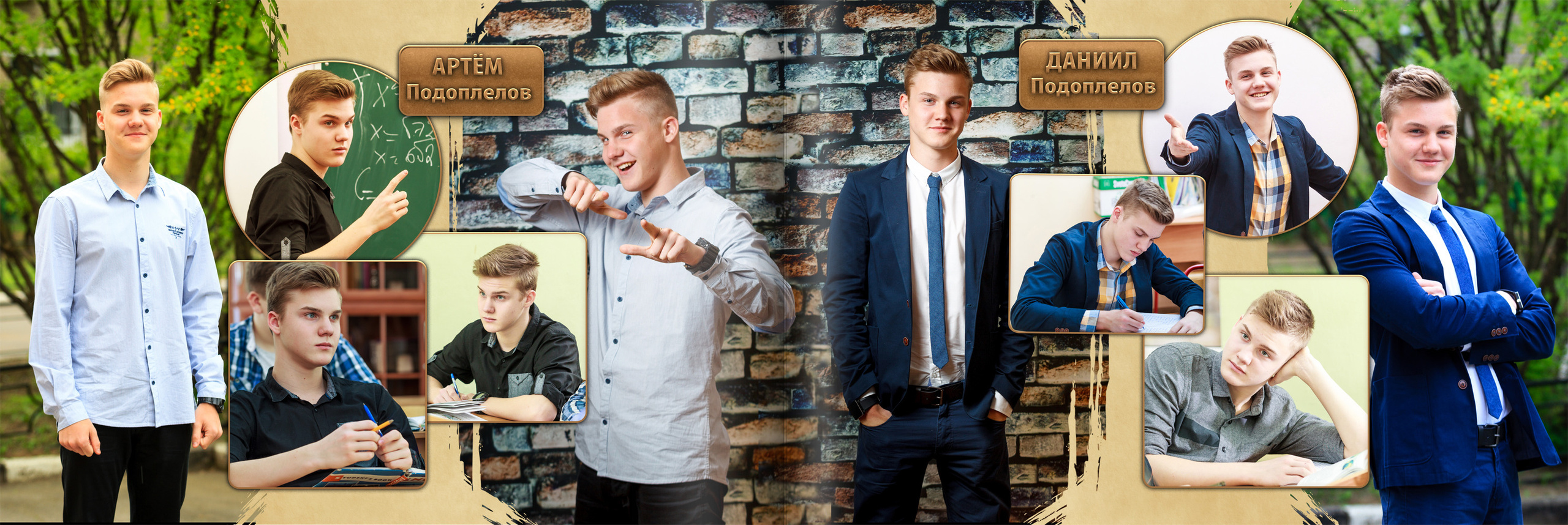 2017 — 771 школа — 9Д. ТВОЯ ШКОЛЬНАЯ ИСТОРИЯ — фотограф Юлия Федосеева