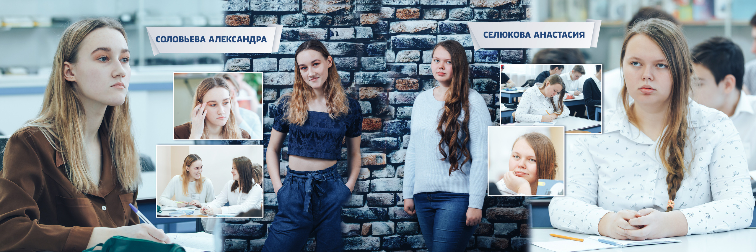 2019 — гимназия — 9Б. ТВОЯ ШКОЛЬНАЯ ИСТОРИЯ — фотограф Юлия Федосеева