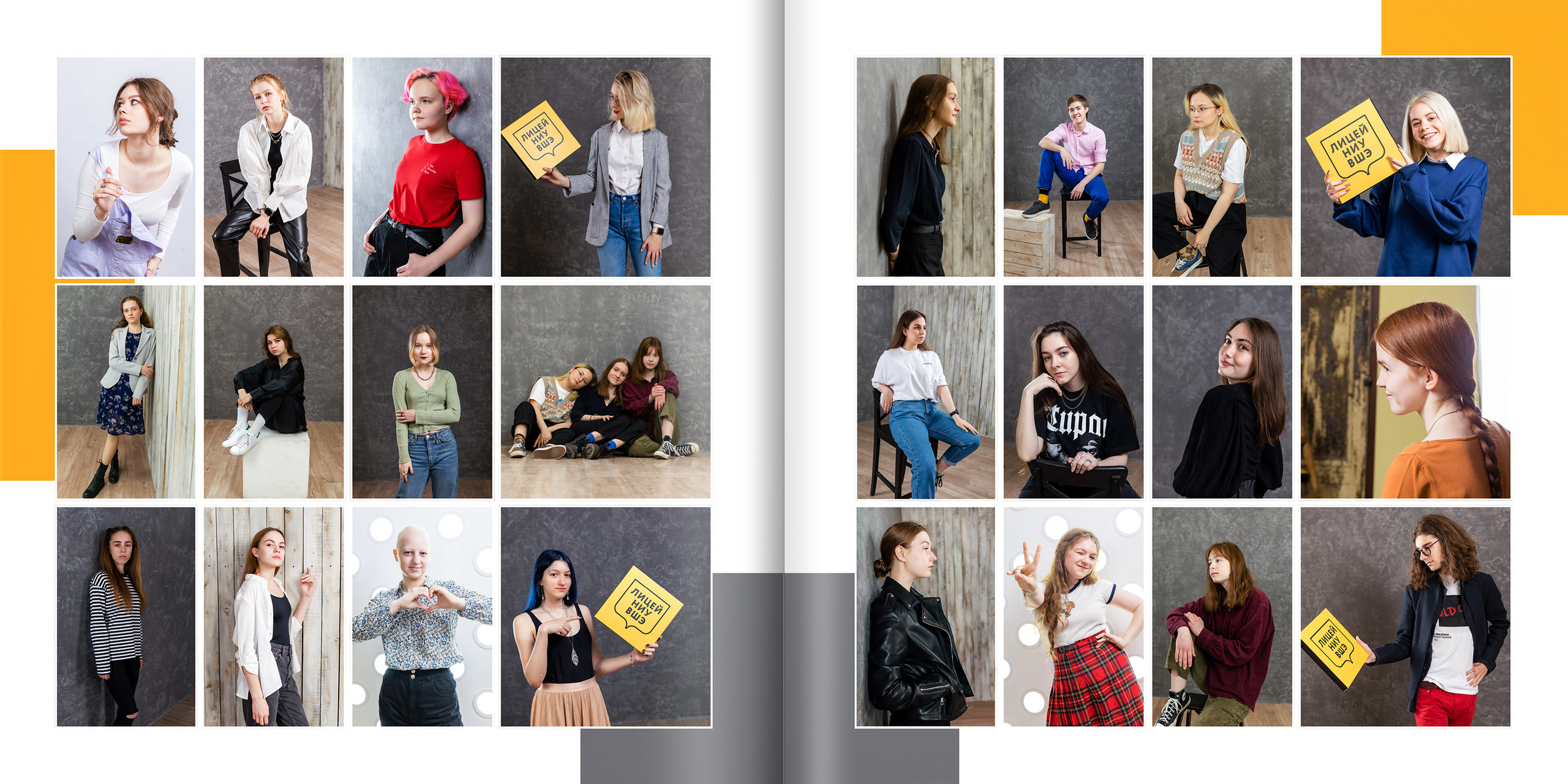 2021 — лицей ВШЭ — Г2. ТВОЯ ШКОЛЬНАЯ ИСТОРИЯ — фотограф Юлия Федосеева