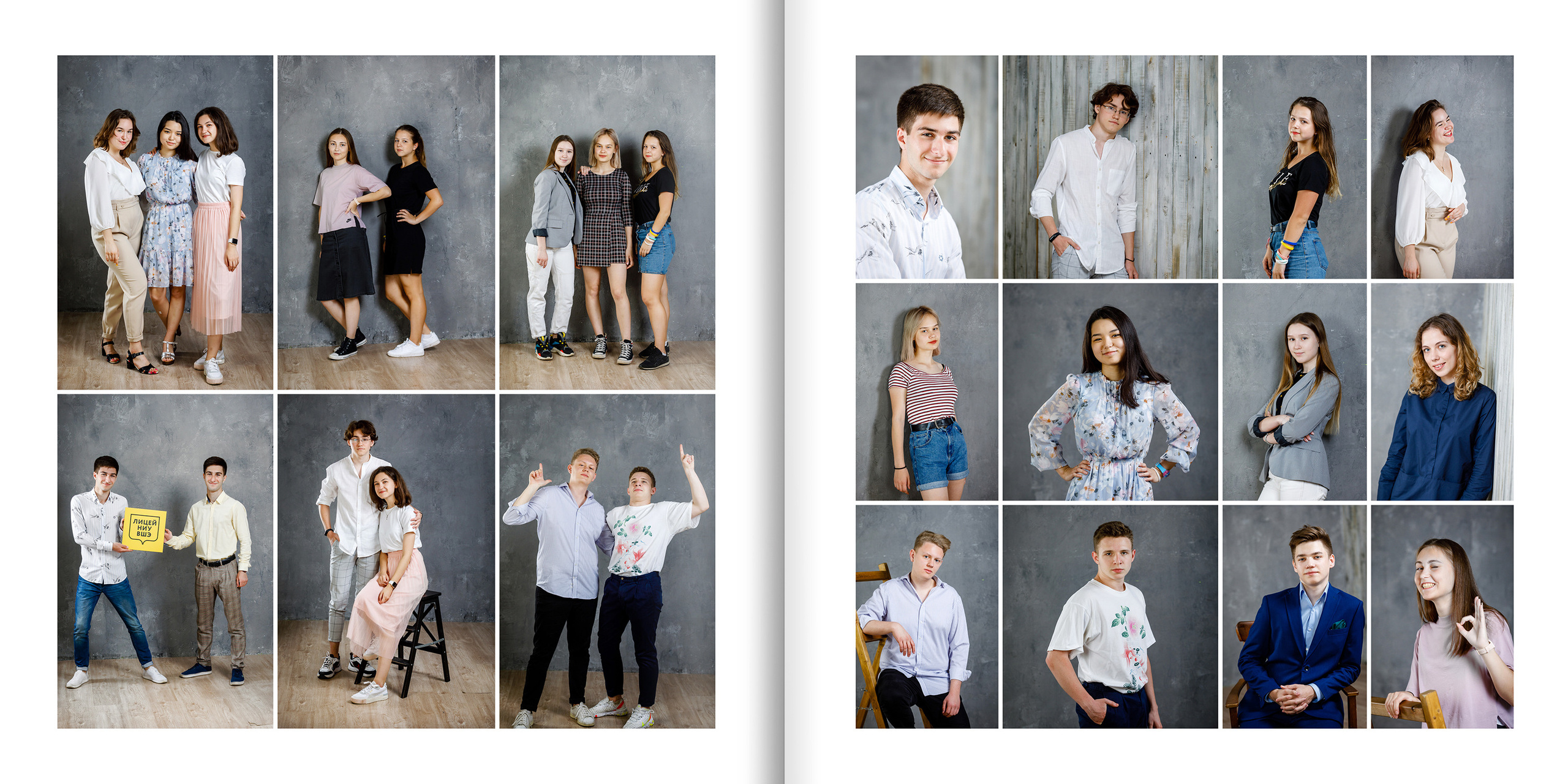 2020 — лицей ВШЭ — 11МЭ5. ТВОЯ ШКОЛЬНАЯ ИСТОРИЯ — фотограф Юлия Федосеева