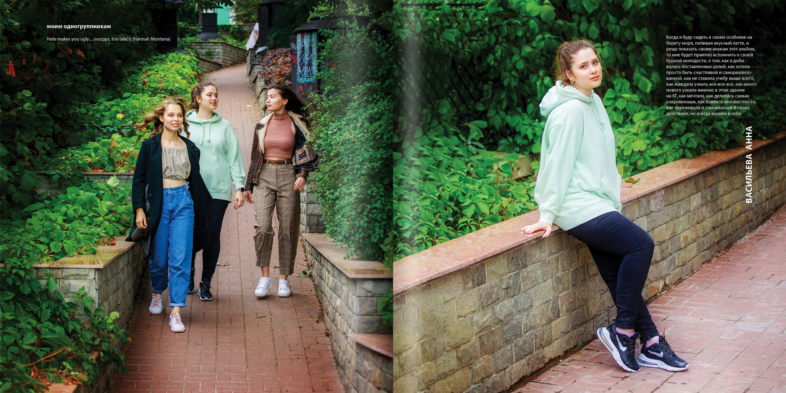 2020 — лицей ВШЭ — 11МЭ1. ТВОЯ ШКОЛЬНАЯ ИСТОРИЯ — фотограф Юлия Федосеева