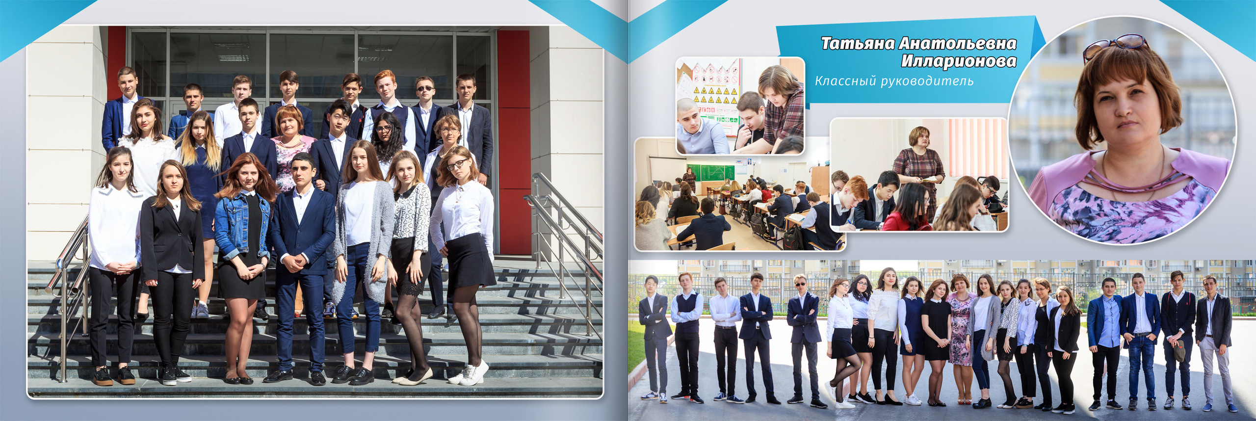 2017 — 10 школа — 9А. ТВОЯ ШКОЛЬНАЯ ИСТОРИЯ — фотограф Юлия Федосеева