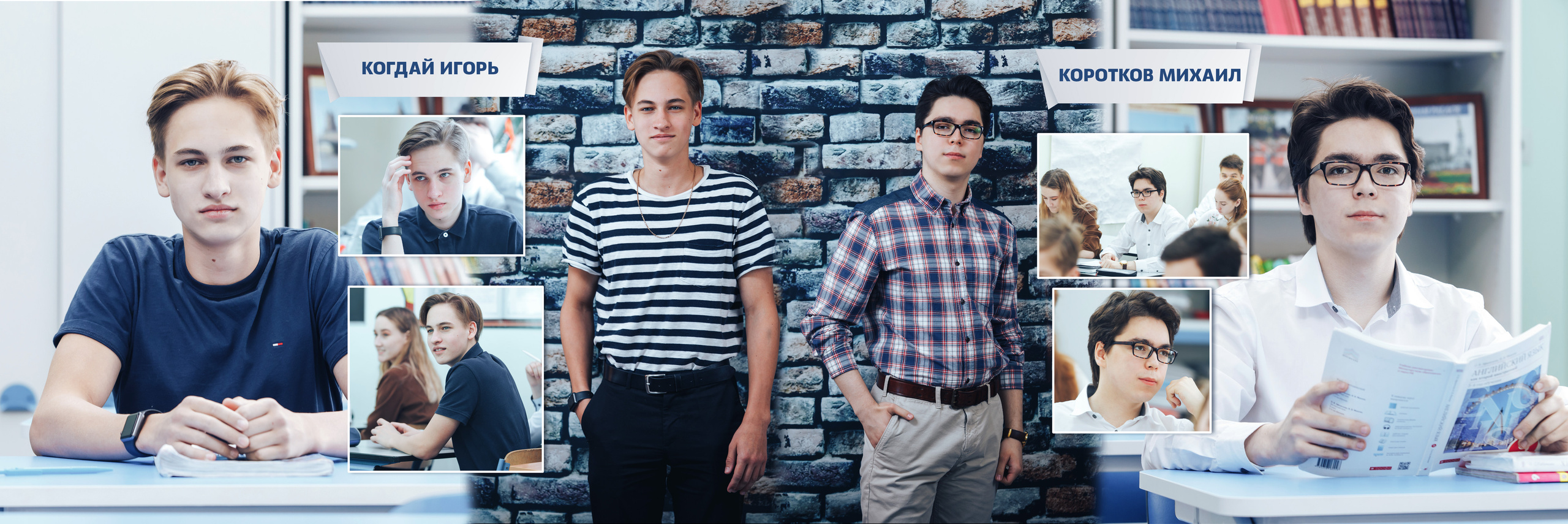 2019 — гимназия — 9Б. ТВОЯ ШКОЛЬНАЯ ИСТОРИЯ — фотограф Юлия Федосеева