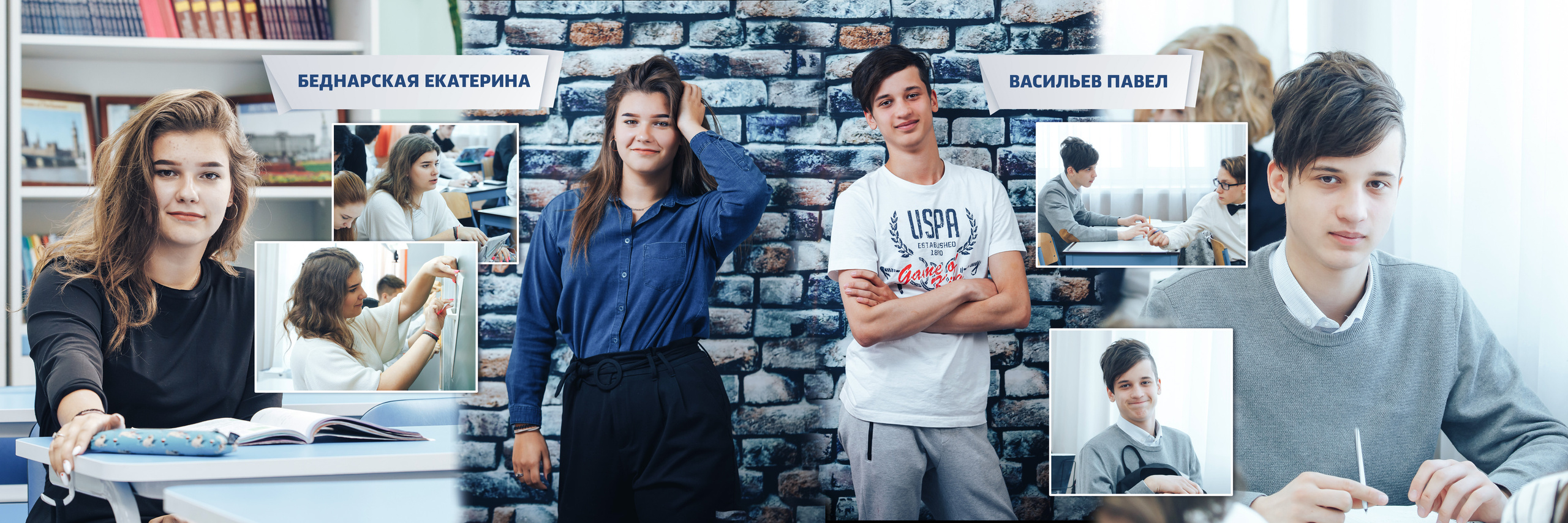 2019 — гимназия — 9Б. ТВОЯ ШКОЛЬНАЯ ИСТОРИЯ — фотограф Юлия Федосеева