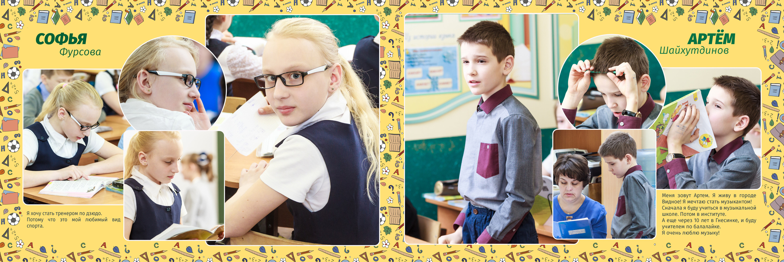 2017 — 7 школа — 4А. ТВОЯ ШКОЛЬНАЯ ИСТОРИЯ — фотограф Юлия Федосеева