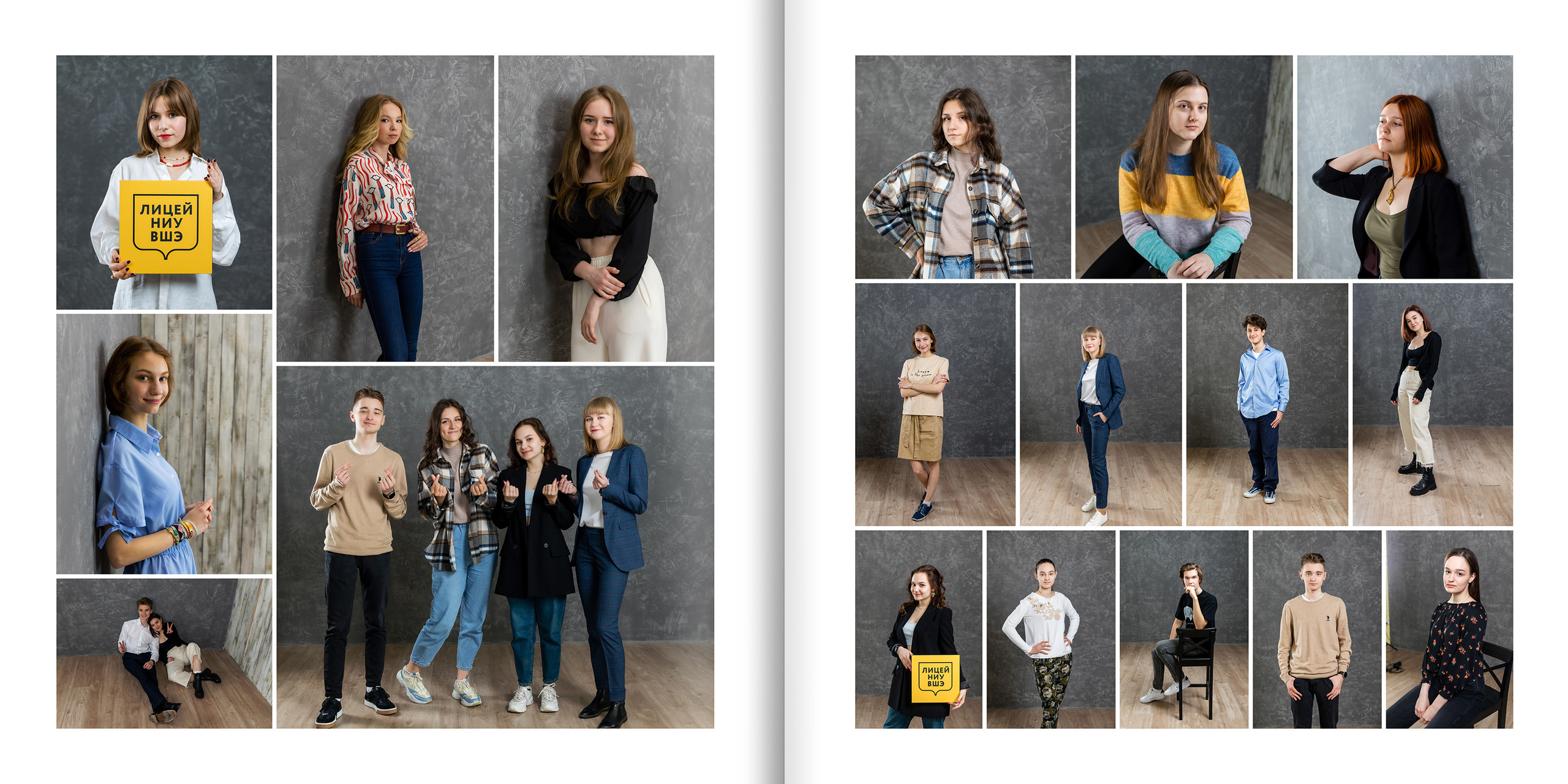 2021 — лицей ВШЭ — 11С1. ТВОЯ ШКОЛЬНАЯ ИСТОРИЯ — фотограф Юлия Федосеева