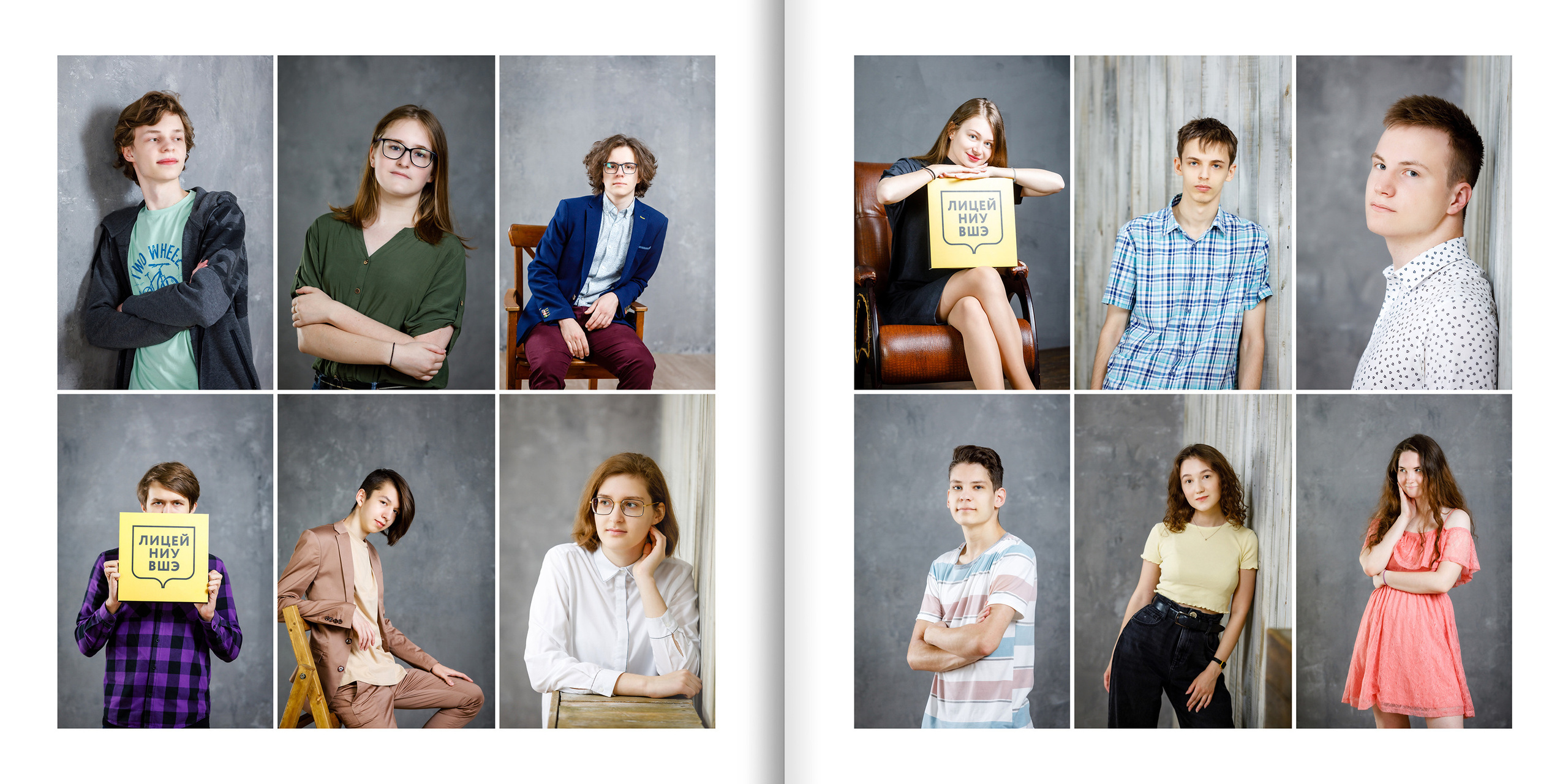 2020 — лицей ВШЭ — 11МИ3. ТВОЯ ШКОЛЬНАЯ ИСТОРИЯ — фотограф Юлия Федосеева