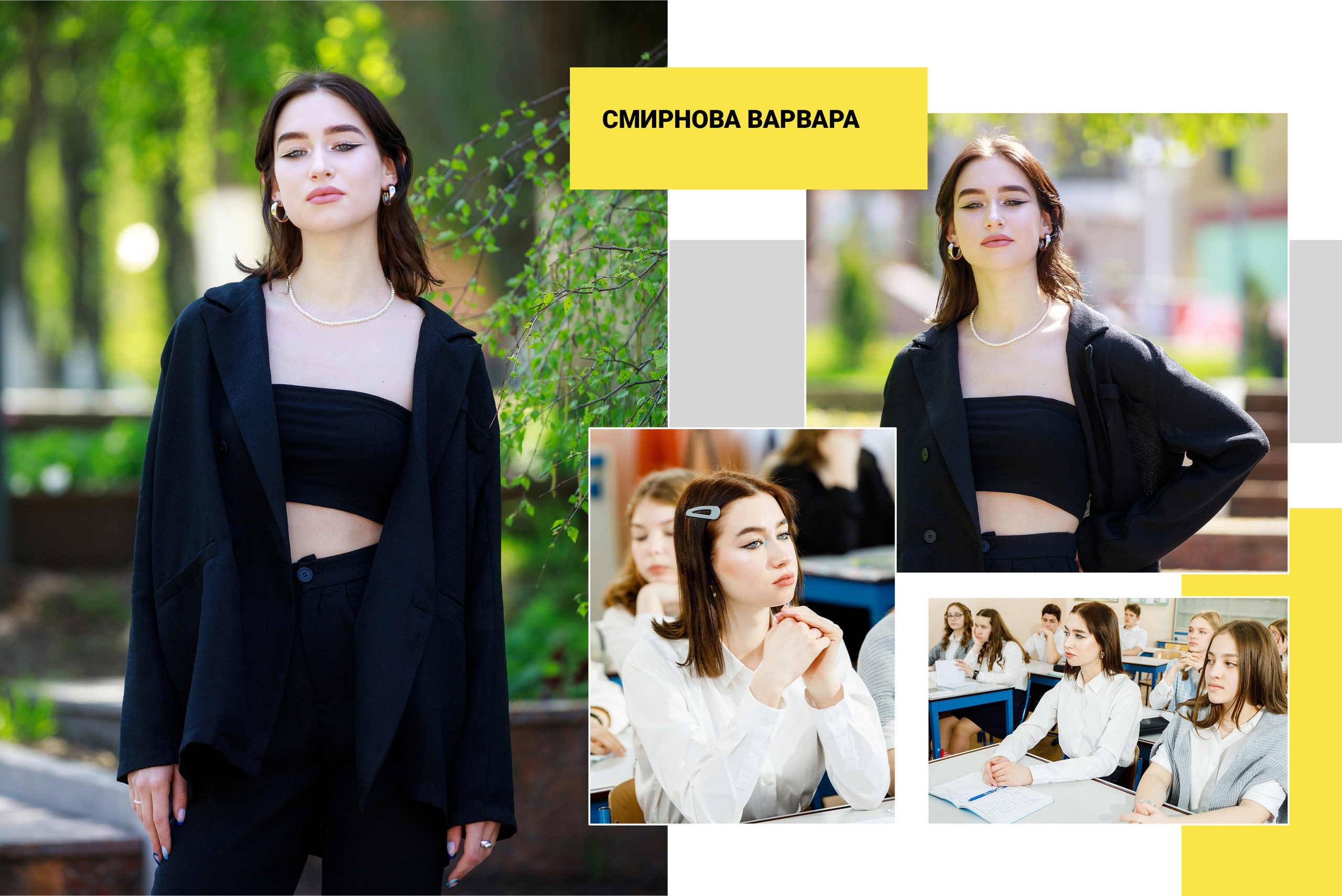 2021 — 9А — гимназия. ТВОЯ ШКОЛЬНАЯ ИСТОРИЯ — фотограф Юлия Федосеева