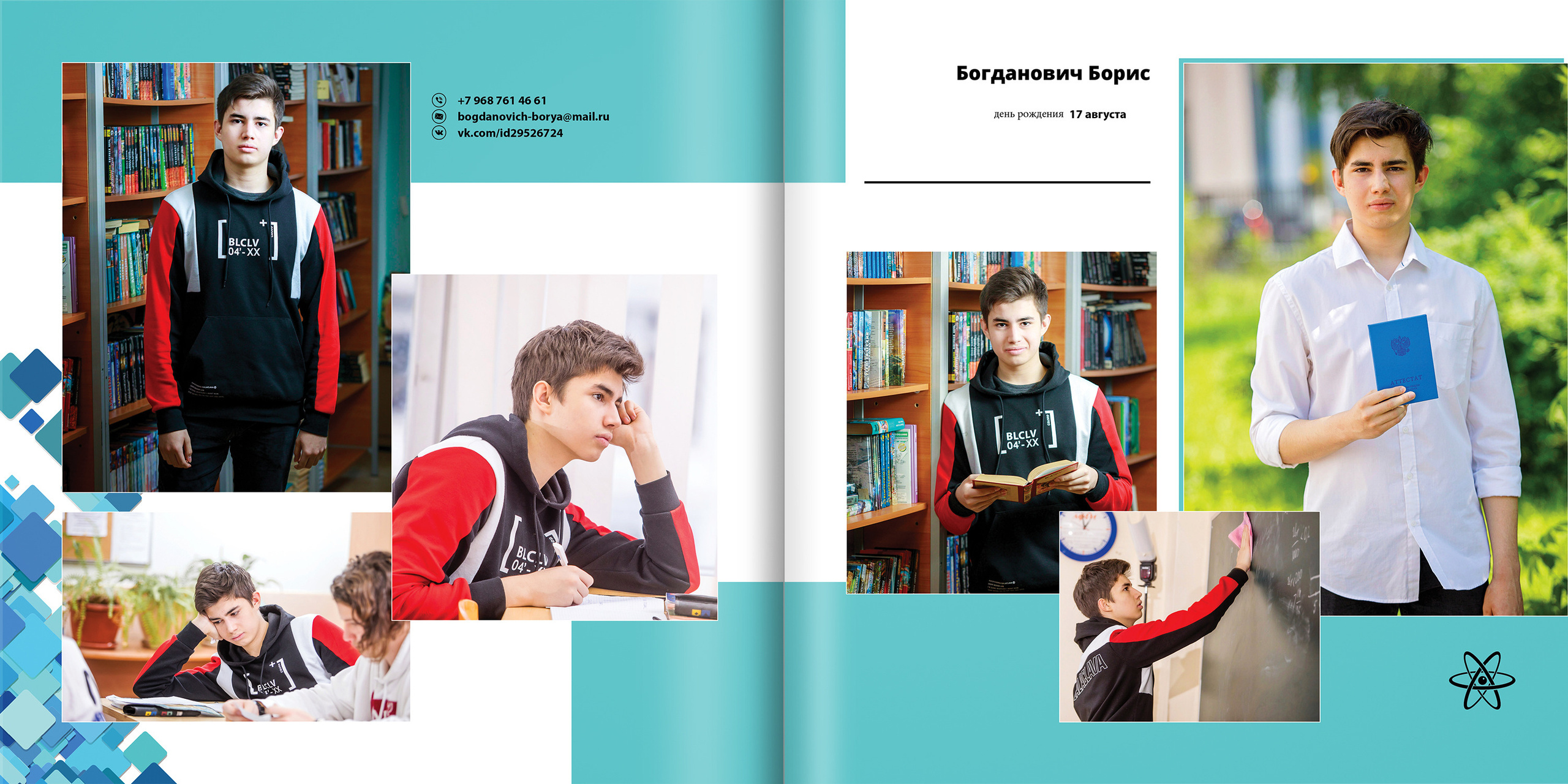 2020 — лицей 1523 — 11П. ТВОЯ ШКОЛЬНАЯ ИСТОРИЯ — фотограф Юлия Федосеева
