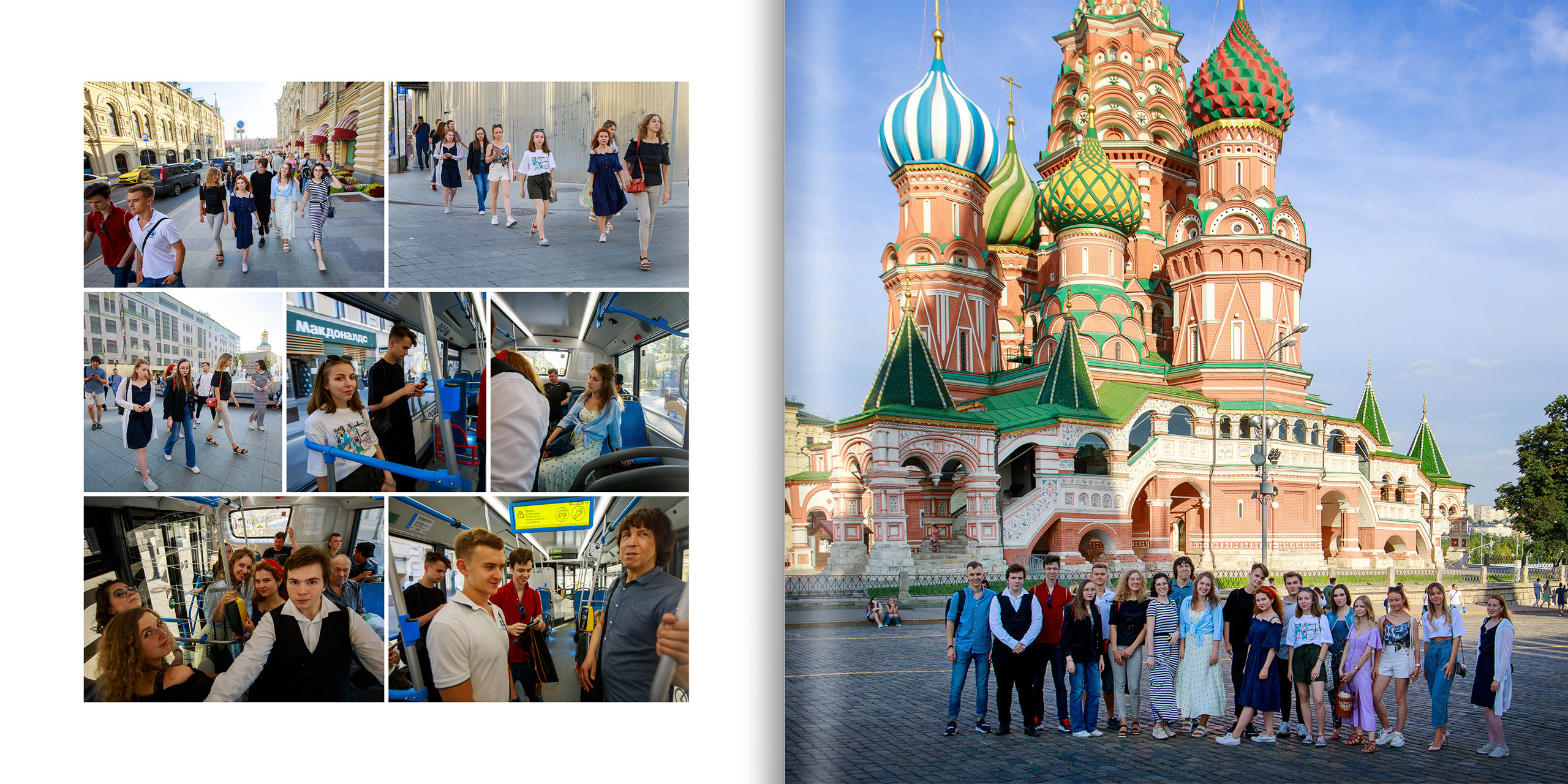 2020 — лицей ВШЭ — 11СЭ6. ТВОЯ ШКОЛЬНАЯ ИСТОРИЯ — фотограф Юлия Федосеева