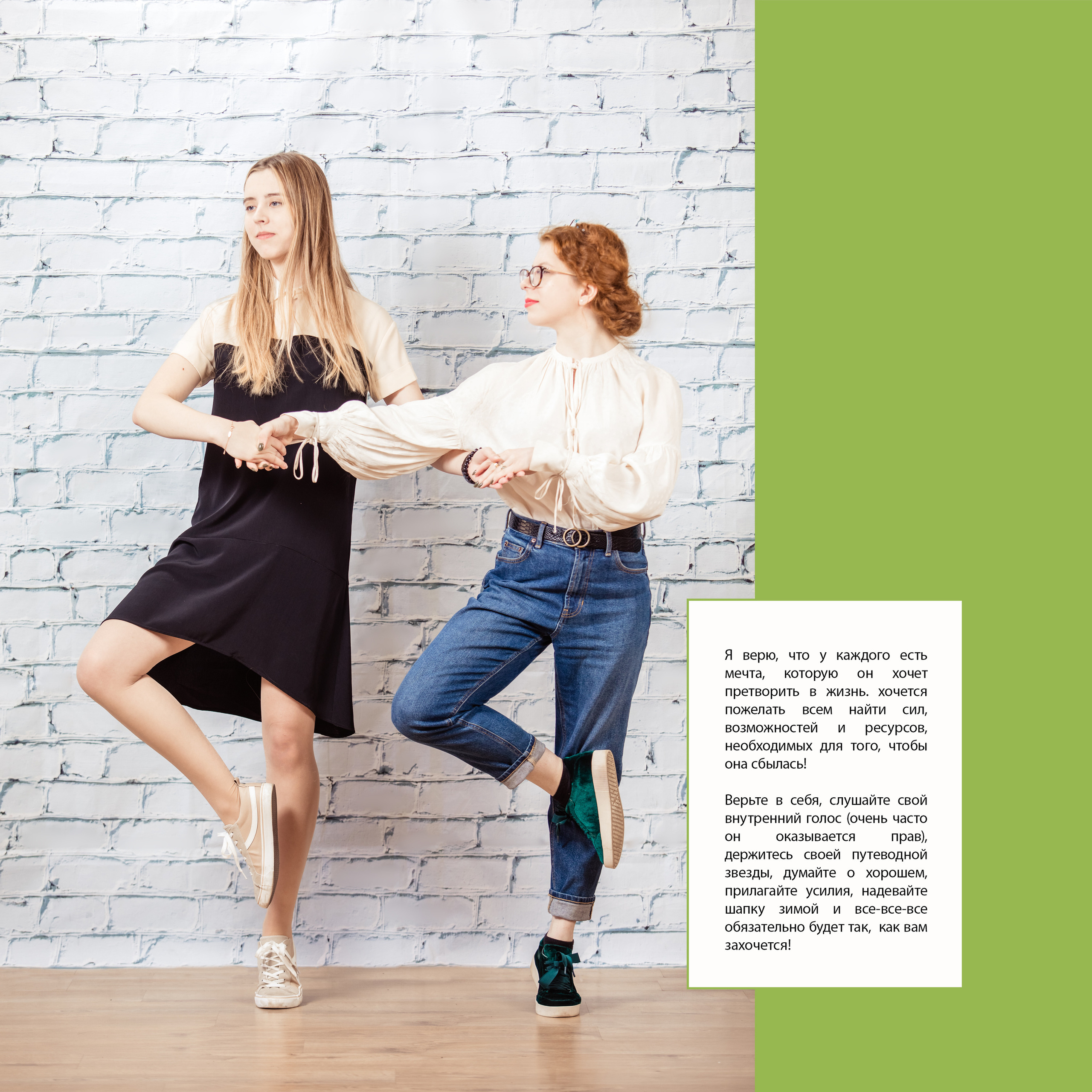 2019 — лицей ВШЭ — 11МЭ3. ТВОЯ ШКОЛЬНАЯ ИСТОРИЯ — фотограф Юлия Федосеева