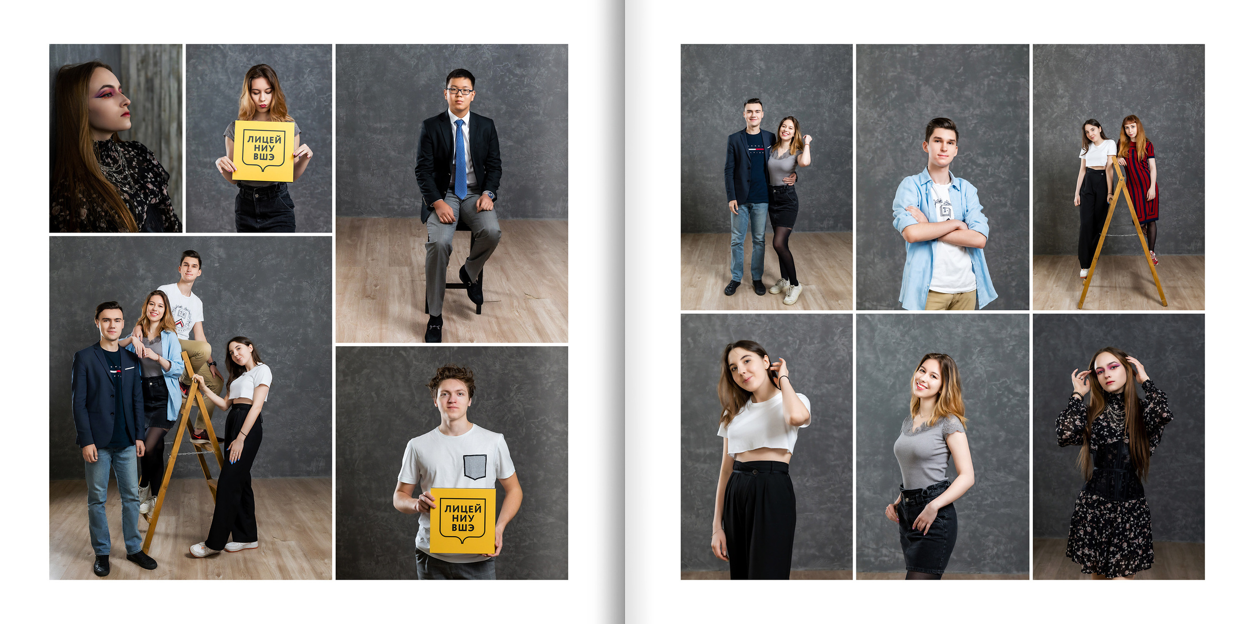 2021 — лицей ВШЭ — И4. ТВОЯ ШКОЛЬНАЯ ИСТОРИЯ — фотограф Юлия Федосеева