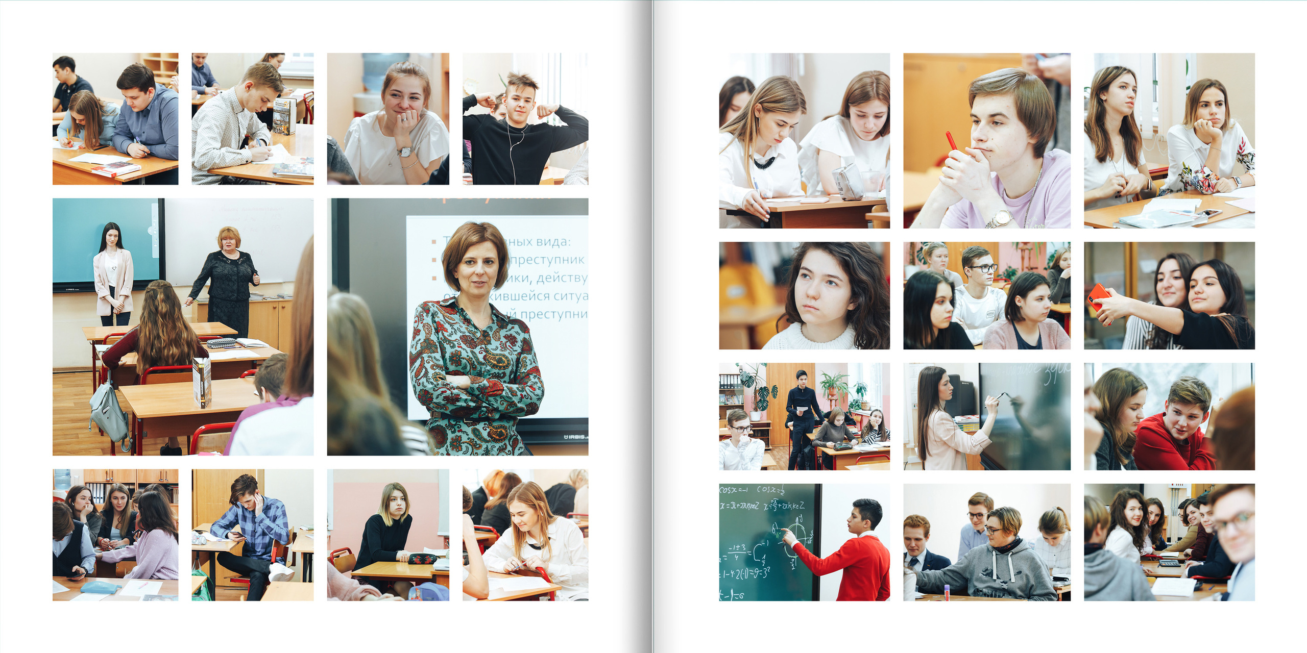 2019 — 1552 школа — 11 классы. ТВОЯ ШКОЛЬНАЯ ИСТОРИЯ — фотограф Юлия Федосеева