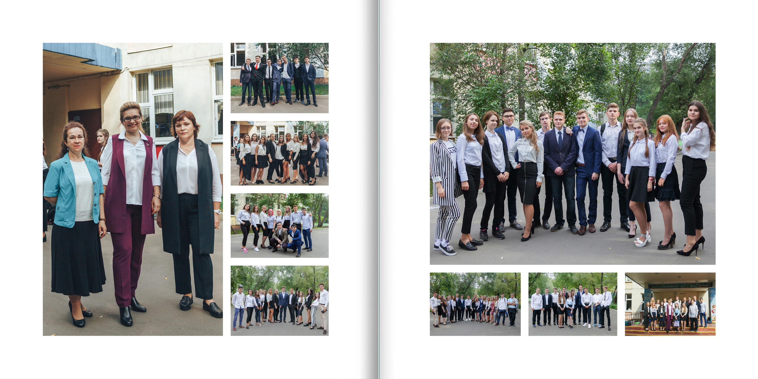 2019 — 1552 школа — 11 классы. ТВОЯ ШКОЛЬНАЯ ИСТОРИЯ — фотограф Юлия Федосеева