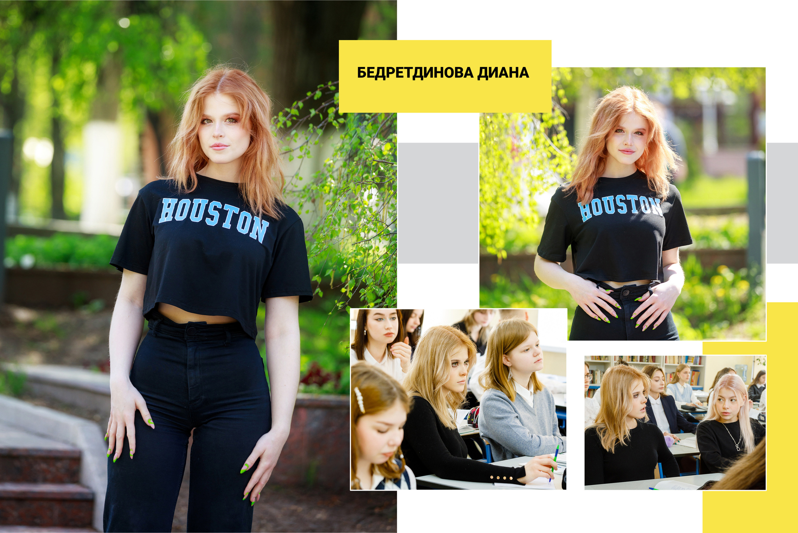 2021 — 9А — гимназия. ТВОЯ ШКОЛЬНАЯ ИСТОРИЯ — фотограф Юлия Федосеева